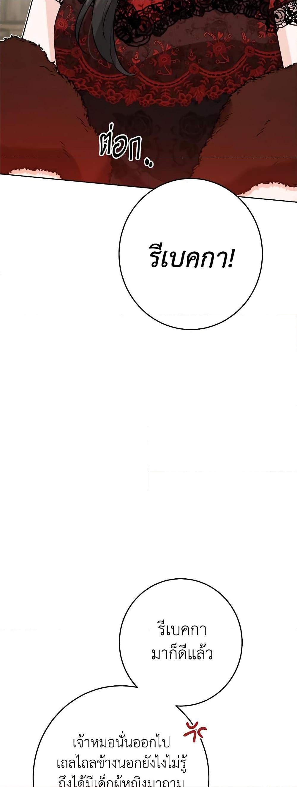 Manga-lc-com อ่านมังงะ อ่านการ์ตูน ออนไลน์ ฟรี The Male Lead is in Charge of the Successor ตอนที่ 1 2 3 4 5 6 7 8 9 10 11 12 13 14 ฟรี ไม่มีโฆษณา Manga-lc - อ่าน มังงะ อ่าน การ์ตูน ออนไลน์ อ่านมังงะ ฟรี