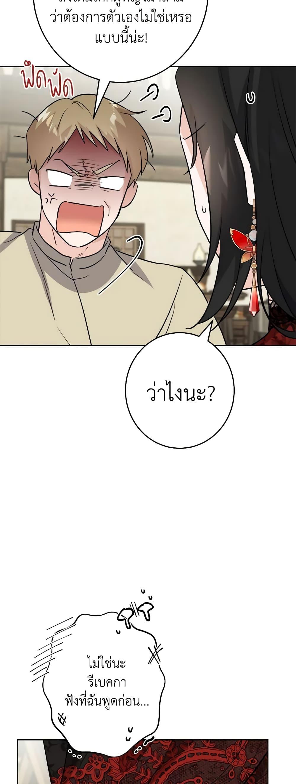 Manga-lc-com อ่านมังงะ อ่านการ์ตูน ออนไลน์ ฟรี The Male Lead is in Charge of the Successor ตอนที่ 1 2 3 4 5 6 7 8 9 10 11 12 13 14 ฟรี ไม่มีโฆษณา Manga-lc - อ่าน มังงะ อ่าน การ์ตูน ออนไลน์ อ่านมังงะ ฟรี
