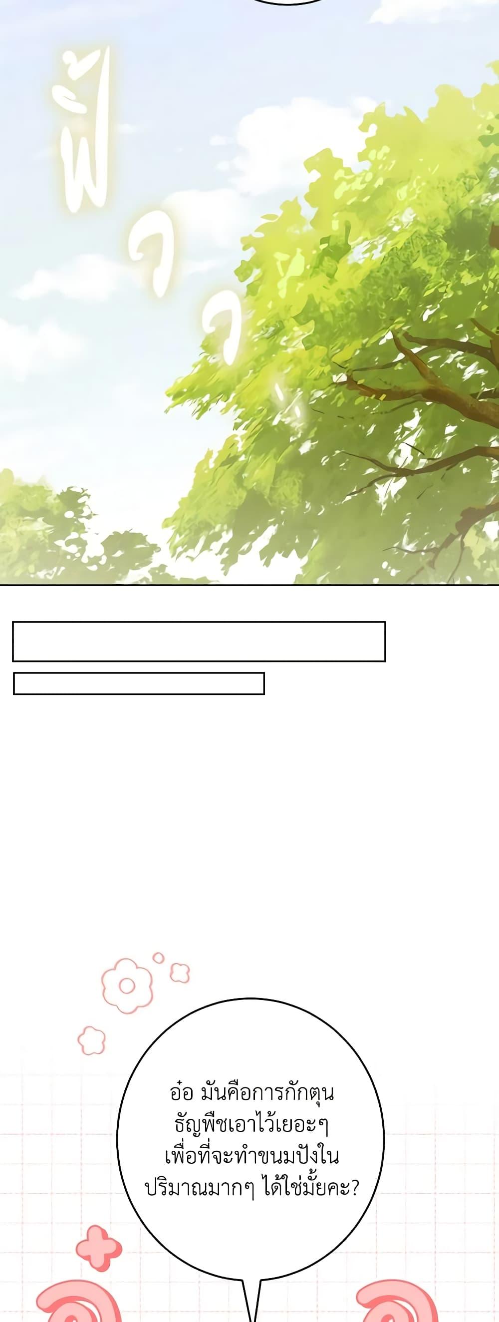 Manga-lc-com อ่านมังงะ อ่านการ์ตูน ออนไลน์ ฟรี The Male Lead is in Charge of the Successor ตอนที่ 1 2 3 4 5 6 7 8 9 10 11 12 13 14 ฟรี ไม่มีโฆษณา Manga-lc - อ่าน มังงะ อ่าน การ์ตูน ออนไลน์ อ่านมังงะ ฟรี