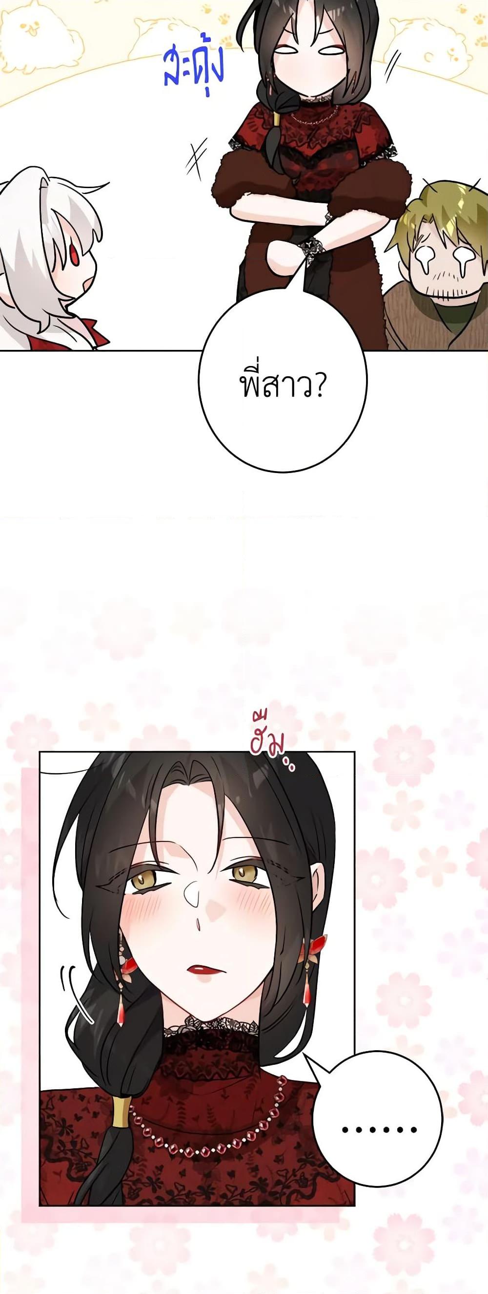 Manga-lc-com อ่านมังงะ อ่านการ์ตูน ออนไลน์ ฟรี The Male Lead is in Charge of the Successor ตอนที่ 1 2 3 4 5 6 7 8 9 10 11 12 13 14 ฟรี ไม่มีโฆษณา Manga-lc - อ่าน มังงะ อ่าน การ์ตูน ออนไลน์ อ่านมังงะ ฟรี