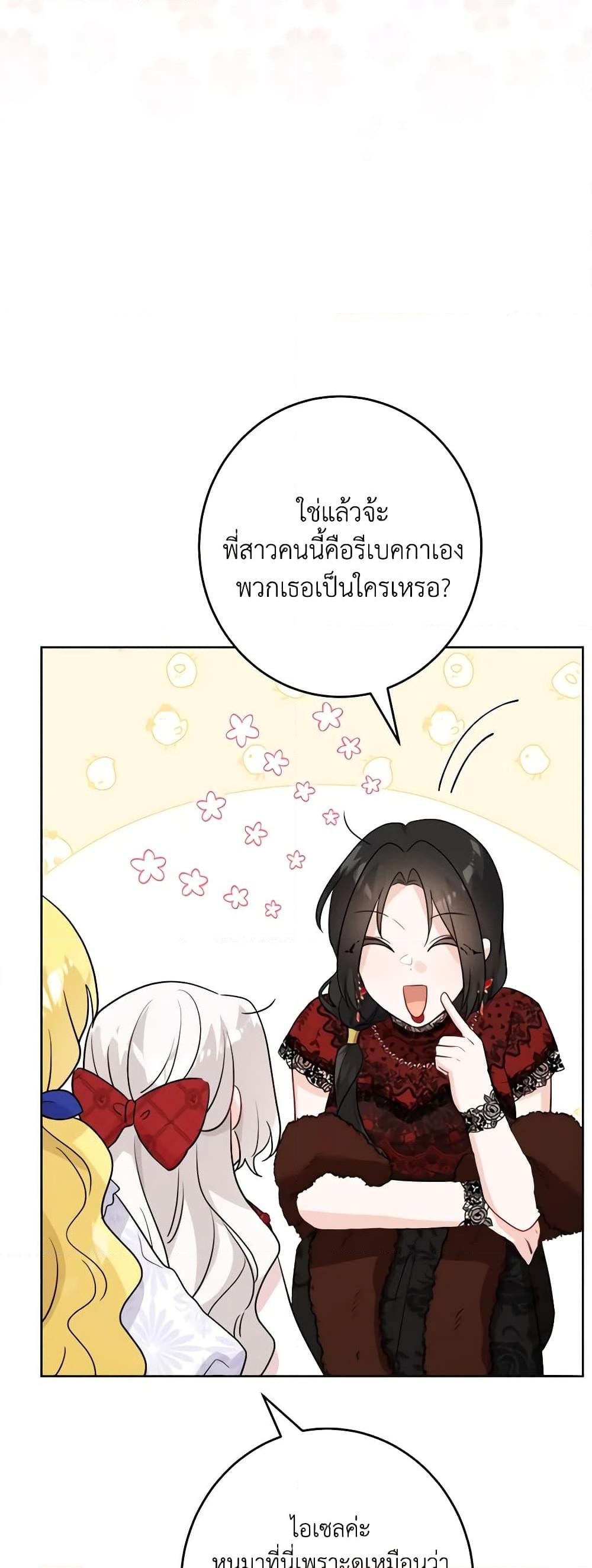 Manga-lc-com อ่านมังงะ อ่านการ์ตูน ออนไลน์ ฟรี The Male Lead is in Charge of the Successor ตอนที่ 1 2 3 4 5 6 7 8 9 10 11 12 13 14 ฟรี ไม่มีโฆษณา Manga-lc - อ่าน มังงะ อ่าน การ์ตูน ออนไลน์ อ่านมังงะ ฟรี