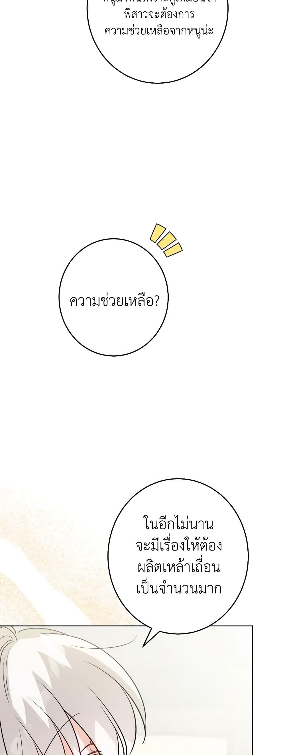 Manga-lc-com อ่านมังงะ อ่านการ์ตูน ออนไลน์ ฟรี The Male Lead is in Charge of the Successor ตอนที่ 1 2 3 4 5 6 7 8 9 10 11 12 13 14 ฟรี ไม่มีโฆษณา Manga-lc - อ่าน มังงะ อ่าน การ์ตูน ออนไลน์ อ่านมังงะ ฟรี