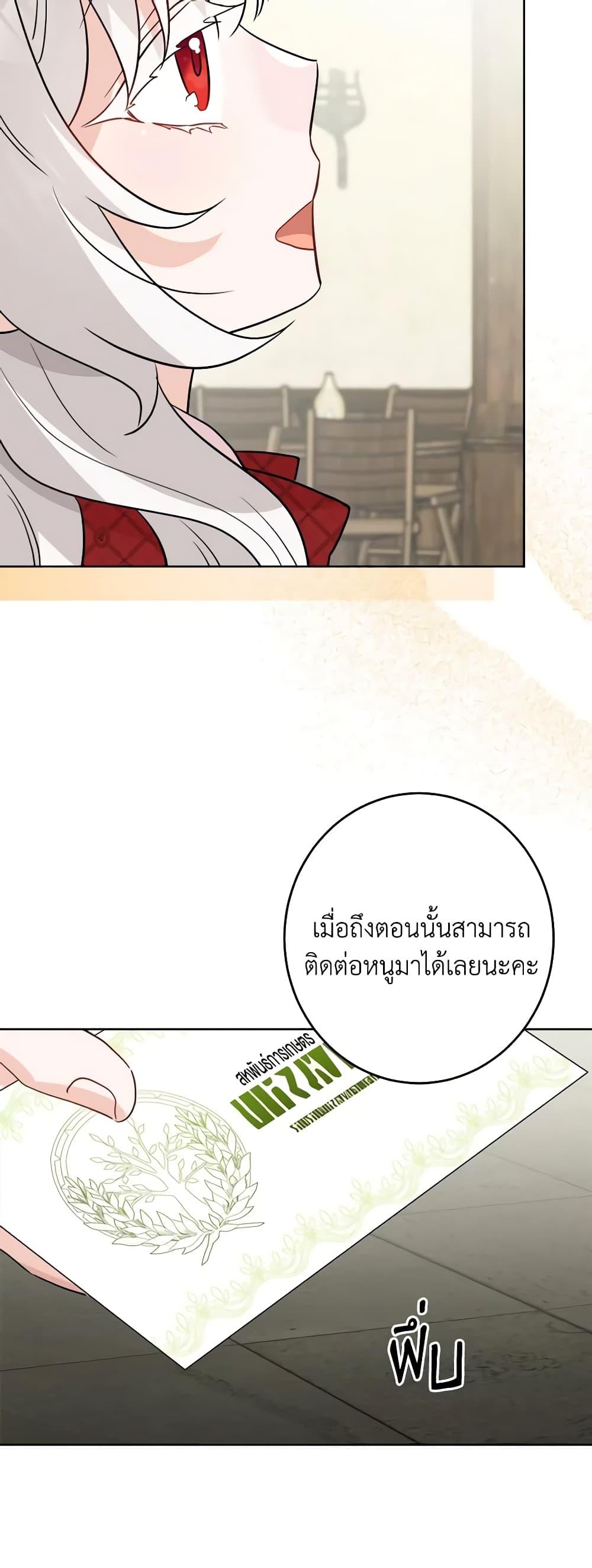 Manga-lc-com อ่านมังงะ อ่านการ์ตูน ออนไลน์ ฟรี The Male Lead is in Charge of the Successor ตอนที่ 1 2 3 4 5 6 7 8 9 10 11 12 13 14 ฟรี ไม่มีโฆษณา Manga-lc - อ่าน มังงะ อ่าน การ์ตูน ออนไลน์ อ่านมังงะ ฟรี