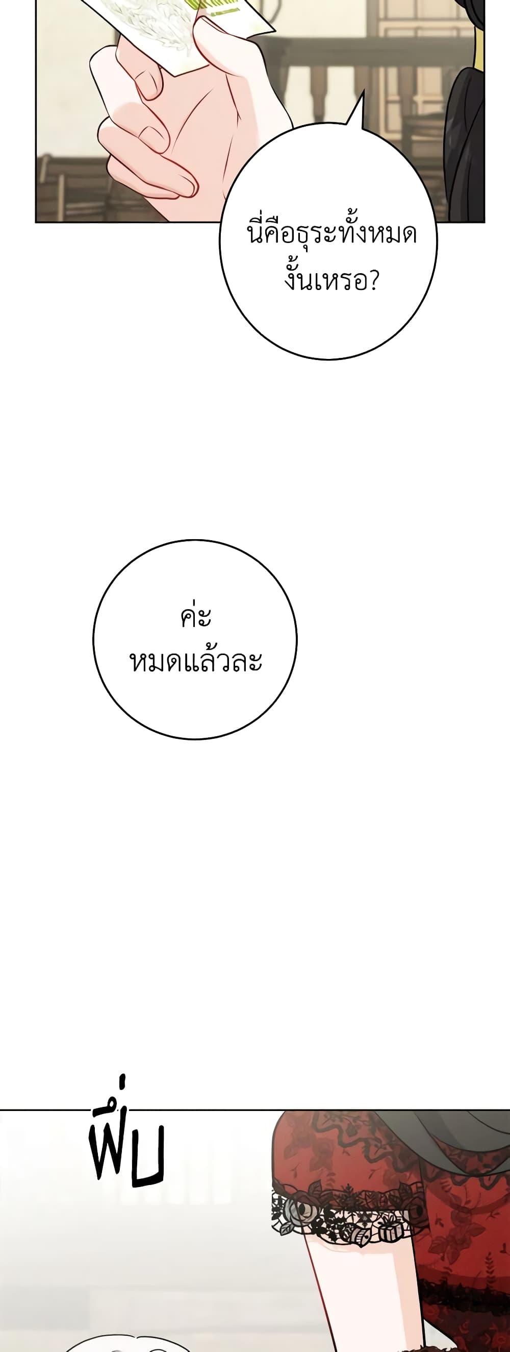 Manga-lc-com อ่านมังงะ อ่านการ์ตูน ออนไลน์ ฟรี The Male Lead is in Charge of the Successor ตอนที่ 1 2 3 4 5 6 7 8 9 10 11 12 13 14 ฟรี ไม่มีโฆษณา Manga-lc - อ่าน มังงะ อ่าน การ์ตูน ออนไลน์ อ่านมังงะ ฟรี