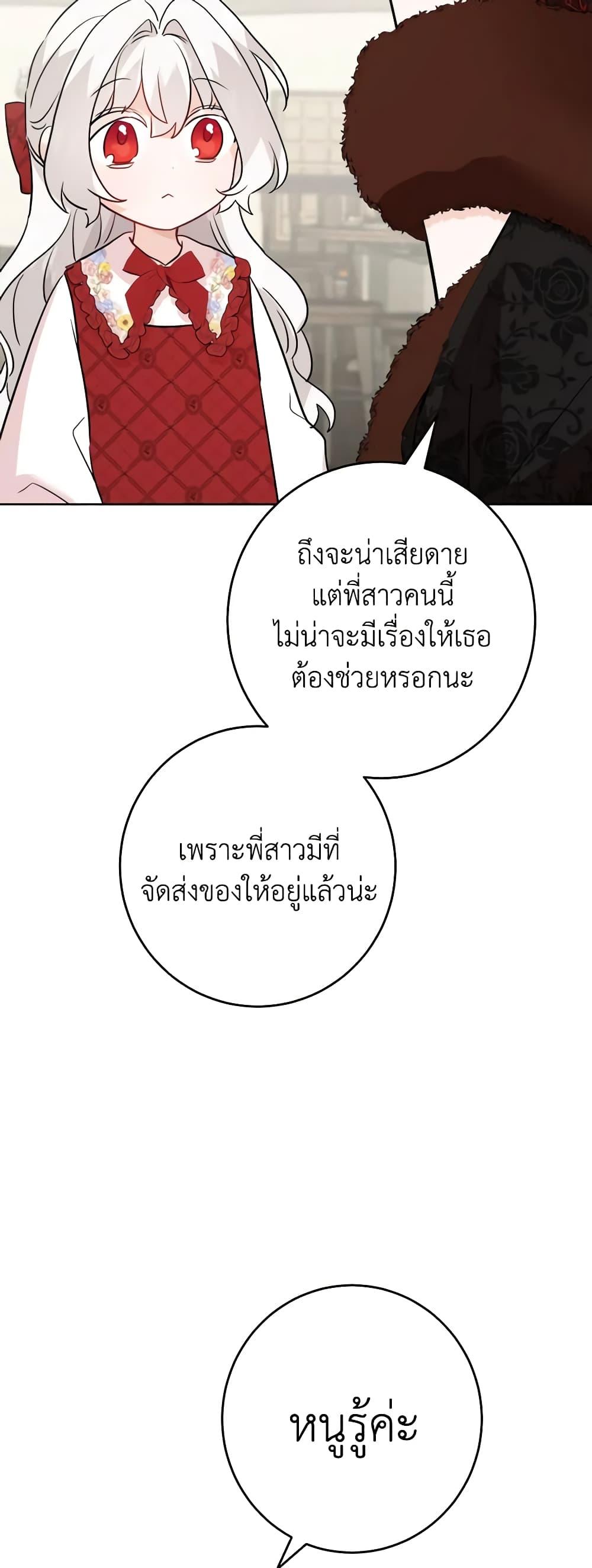 Manga-lc-com อ่านมังงะ อ่านการ์ตูน ออนไลน์ ฟรี The Male Lead is in Charge of the Successor ตอนที่ 1 2 3 4 5 6 7 8 9 10 11 12 13 14 ฟรี ไม่มีโฆษณา Manga-lc - อ่าน มังงะ อ่าน การ์ตูน ออนไลน์ อ่านมังงะ ฟรี