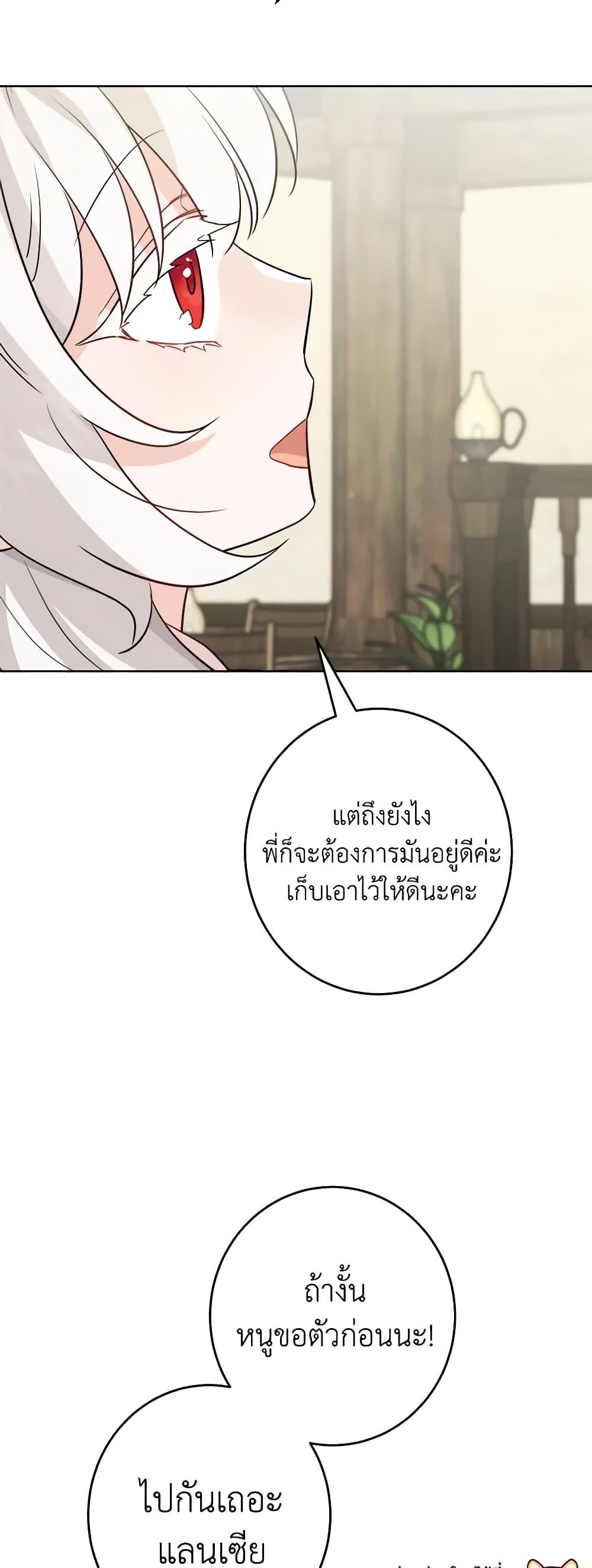 Manga-lc-com อ่านมังงะ อ่านการ์ตูน ออนไลน์ ฟรี The Male Lead is in Charge of the Successor ตอนที่ 1 2 3 4 5 6 7 8 9 10 11 12 13 14 ฟรี ไม่มีโฆษณา Manga-lc - อ่าน มังงะ อ่าน การ์ตูน ออนไลน์ อ่านมังงะ ฟรี