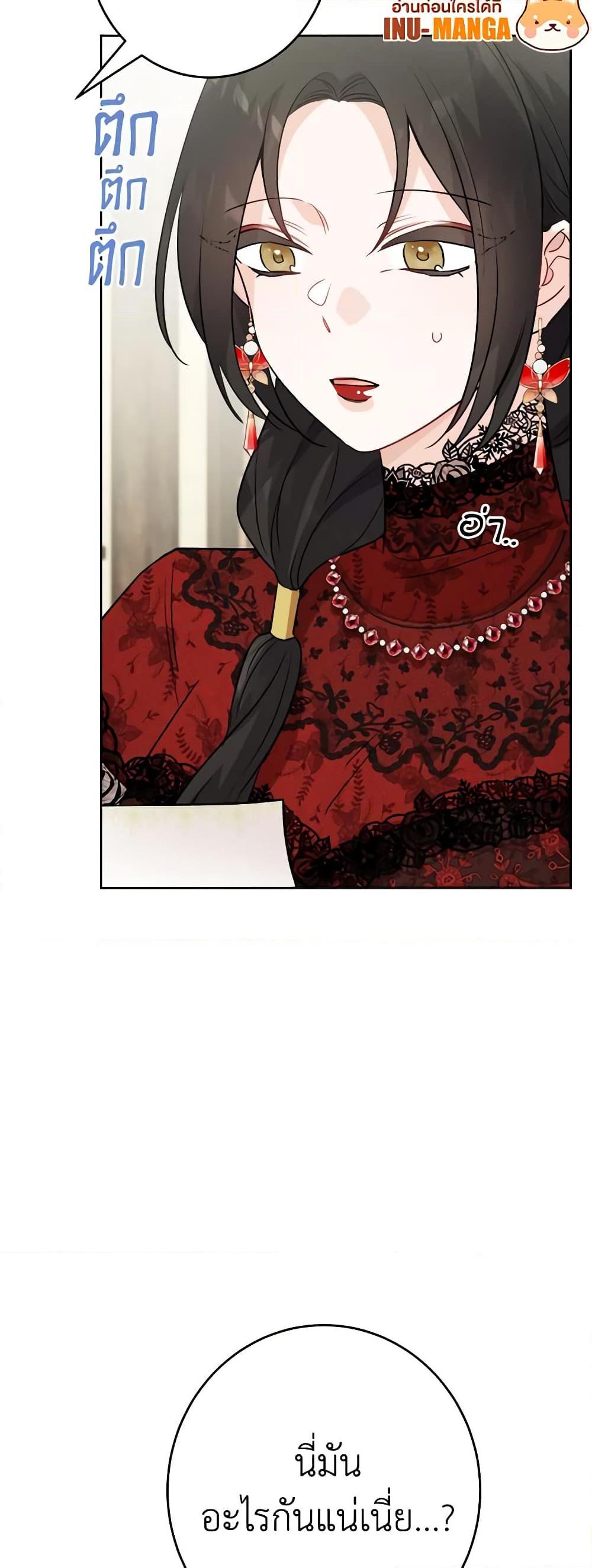 Manga-lc-com อ่านมังงะ อ่านการ์ตูน ออนไลน์ ฟรี The Male Lead is in Charge of the Successor ตอนที่ 1 2 3 4 5 6 7 8 9 10 11 12 13 14 ฟรี ไม่มีโฆษณา Manga-lc - อ่าน มังงะ อ่าน การ์ตูน ออนไลน์ อ่านมังงะ ฟรี