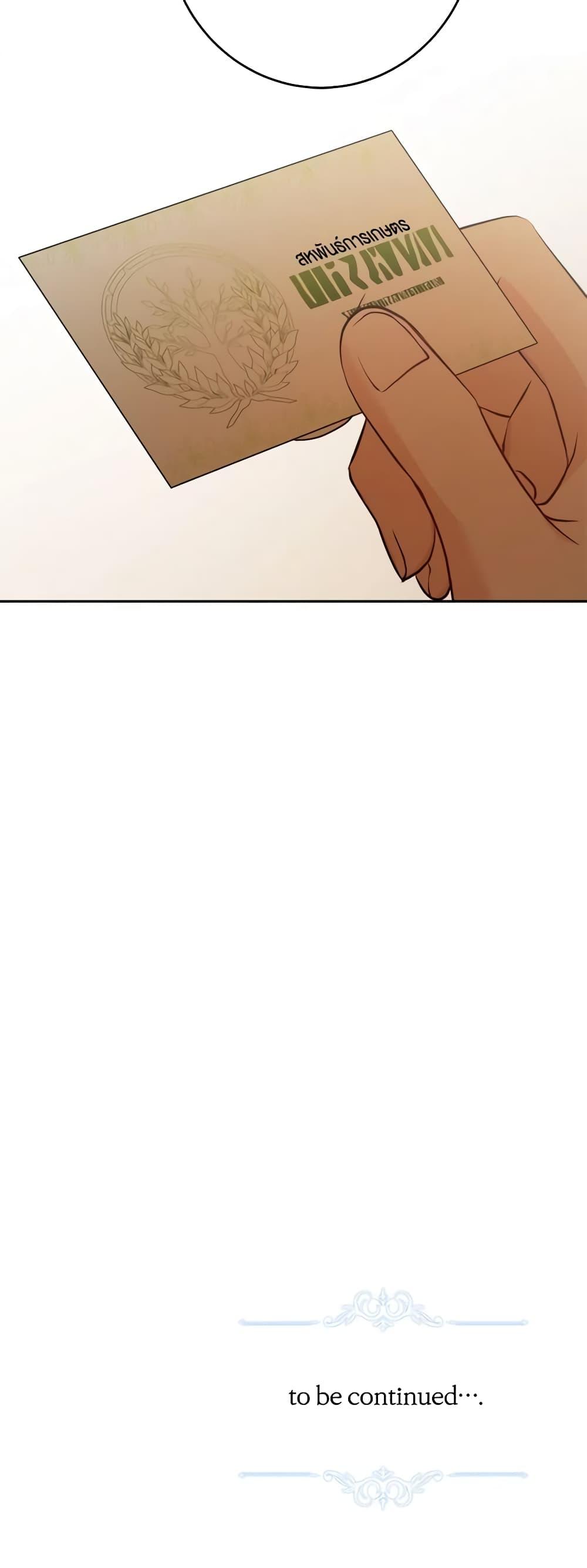 Manga-lc-com อ่านมังงะ อ่านการ์ตูน ออนไลน์ ฟรี The Male Lead is in Charge of the Successor ตอนที่ 1 2 3 4 5 6 7 8 9 10 11 12 13 14 ฟรี ไม่มีโฆษณา Manga-lc - อ่าน มังงะ อ่าน การ์ตูน ออนไลน์ อ่านมังงะ ฟรี