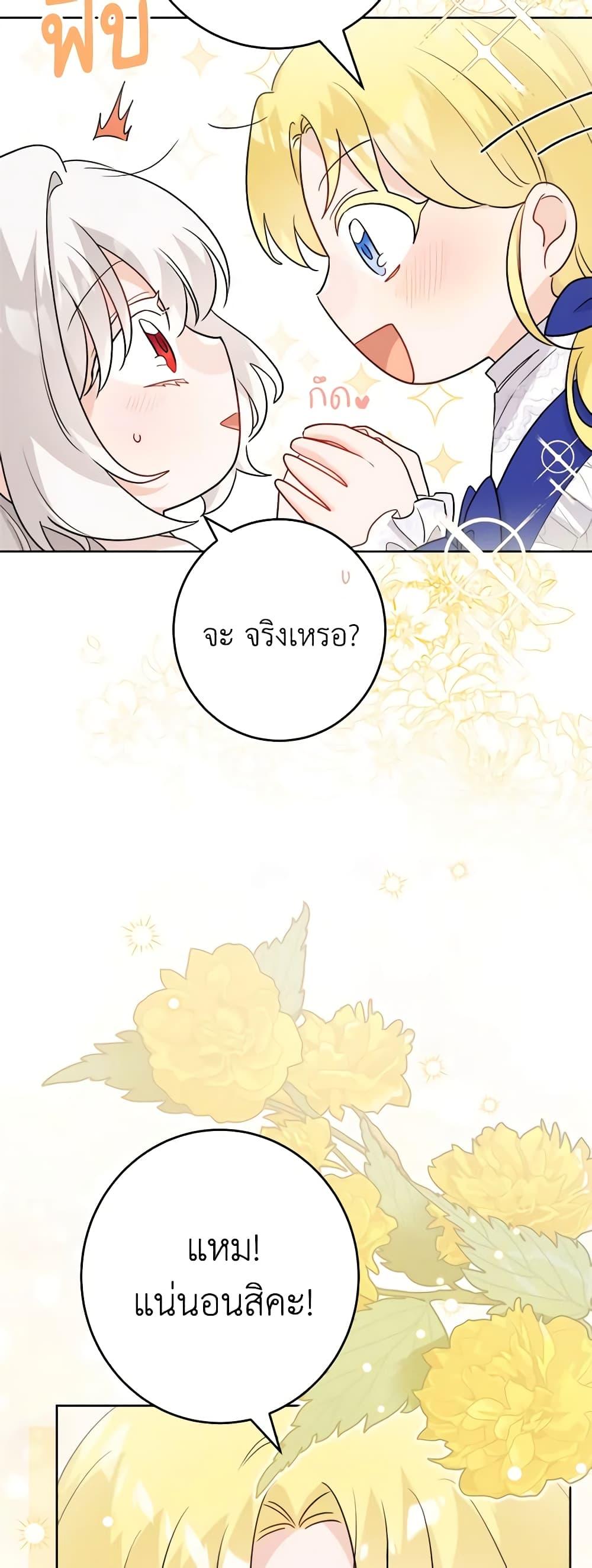 Manga-lc-com อ่านมังงะ อ่านการ์ตูน ออนไลน์ ฟรี The Male Lead is in Charge of the Successor ตอนที่ 1 2 3 4 5 6 7 8 9 10 11 12 13 14 ฟรี ไม่มีโฆษณา Manga-lc - อ่าน มังงะ อ่าน การ์ตูน ออนไลน์ อ่านมังงะ ฟรี