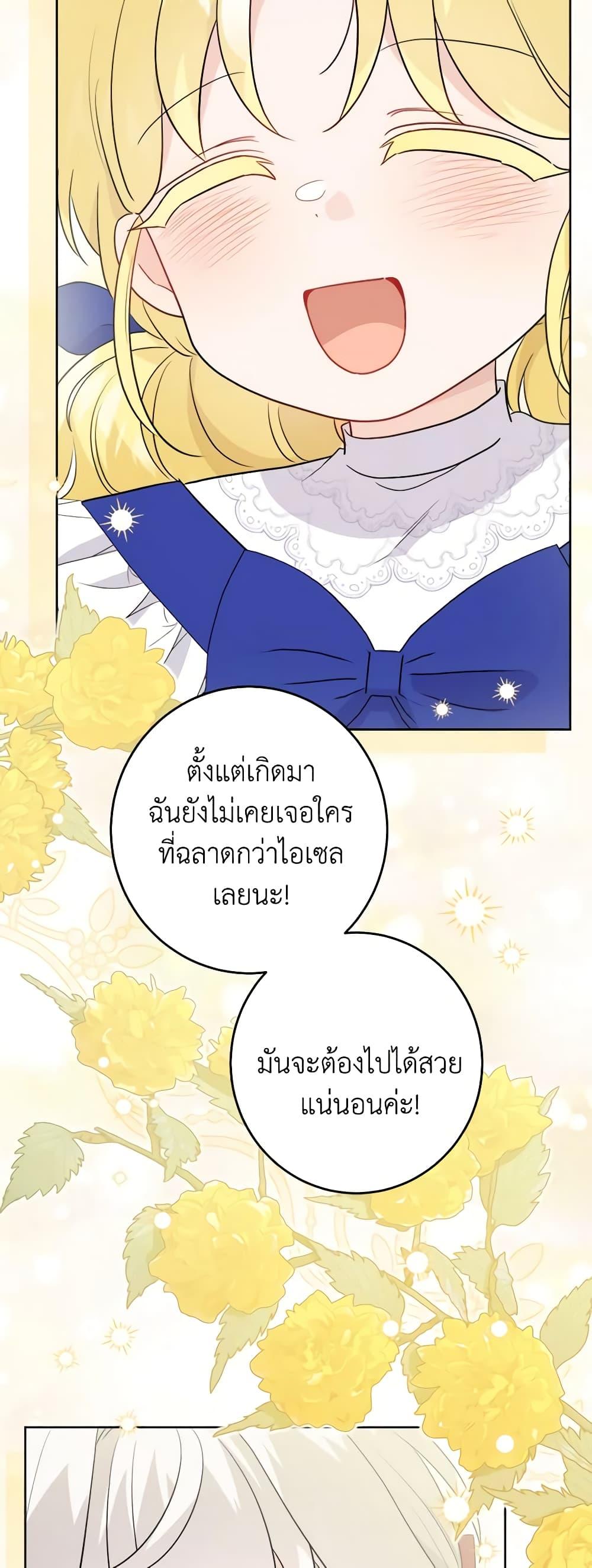 Manga-lc-com อ่านมังงะ อ่านการ์ตูน ออนไลน์ ฟรี The Male Lead is in Charge of the Successor ตอนที่ 1 2 3 4 5 6 7 8 9 10 11 12 13 14 ฟรี ไม่มีโฆษณา Manga-lc - อ่าน มังงะ อ่าน การ์ตูน ออนไลน์ อ่านมังงะ ฟรี