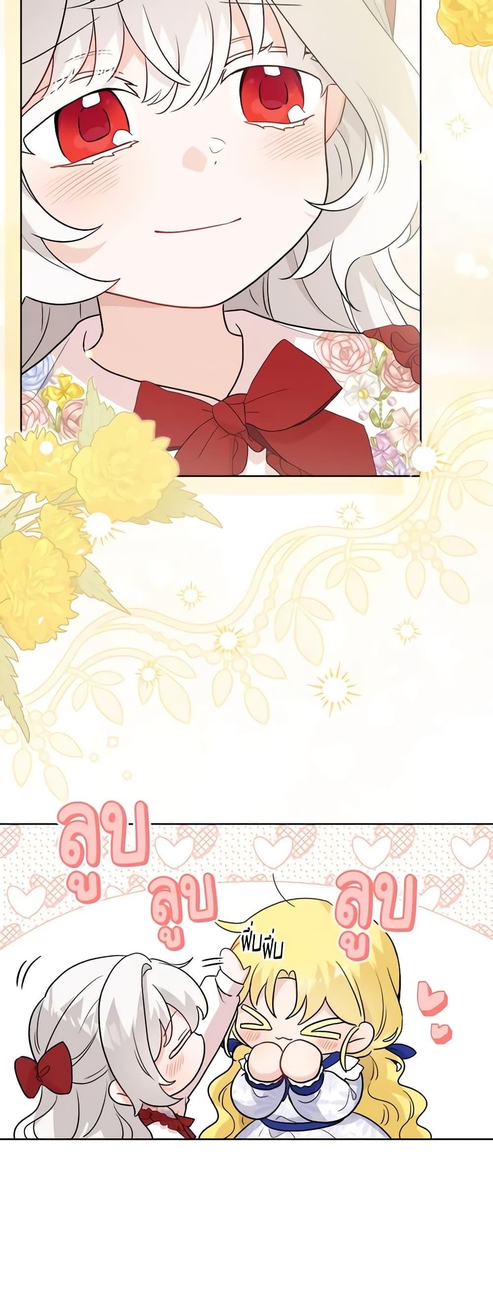 Manga-lc-com อ่านมังงะ อ่านการ์ตูน ออนไลน์ ฟรี The Male Lead is in Charge of the Successor ตอนที่ 1 2 3 4 5 6 7 8 9 10 11 12 13 14 ฟรี ไม่มีโฆษณา Manga-lc - อ่าน มังงะ อ่าน การ์ตูน ออนไลน์ อ่านมังงะ ฟรี