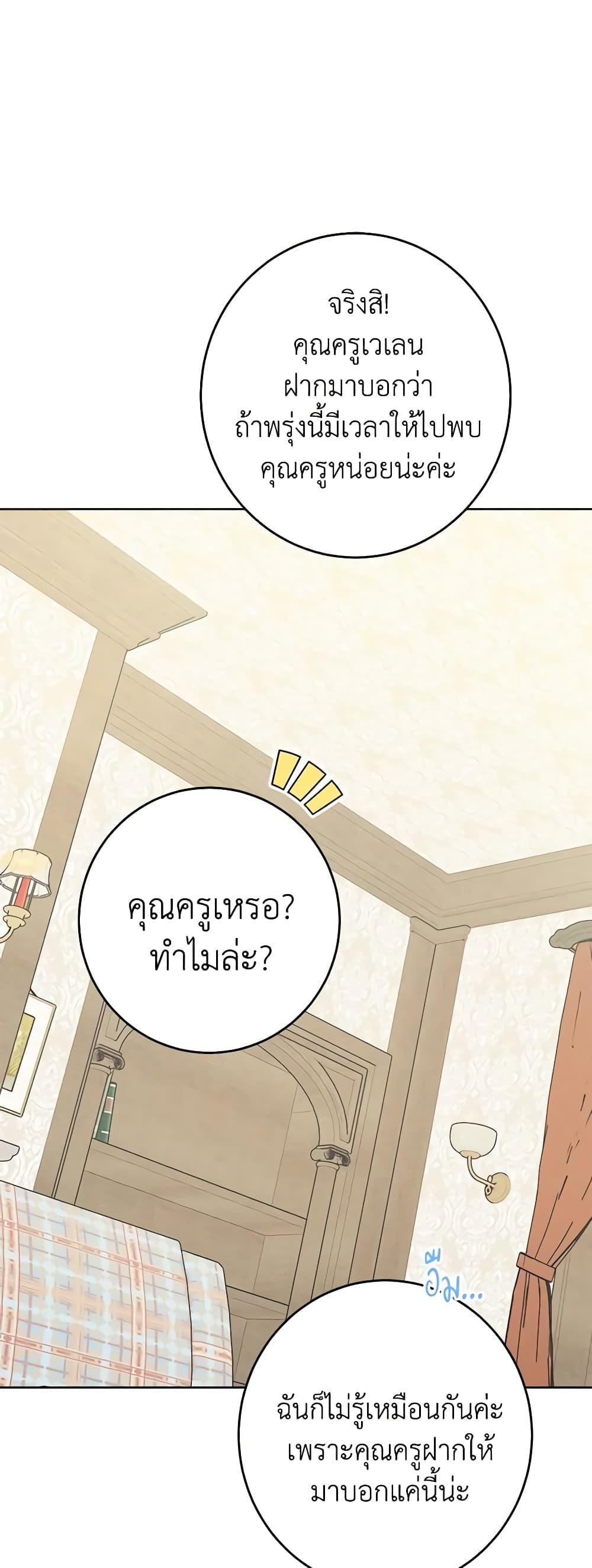 Manga-lc-com อ่านมังงะ อ่านการ์ตูน ออนไลน์ ฟรี The Male Lead is in Charge of the Successor ตอนที่ 1 2 3 4 5 6 7 8 9 10 11 12 13 14 ฟรี ไม่มีโฆษณา Manga-lc - อ่าน มังงะ อ่าน การ์ตูน ออนไลน์ อ่านมังงะ ฟรี