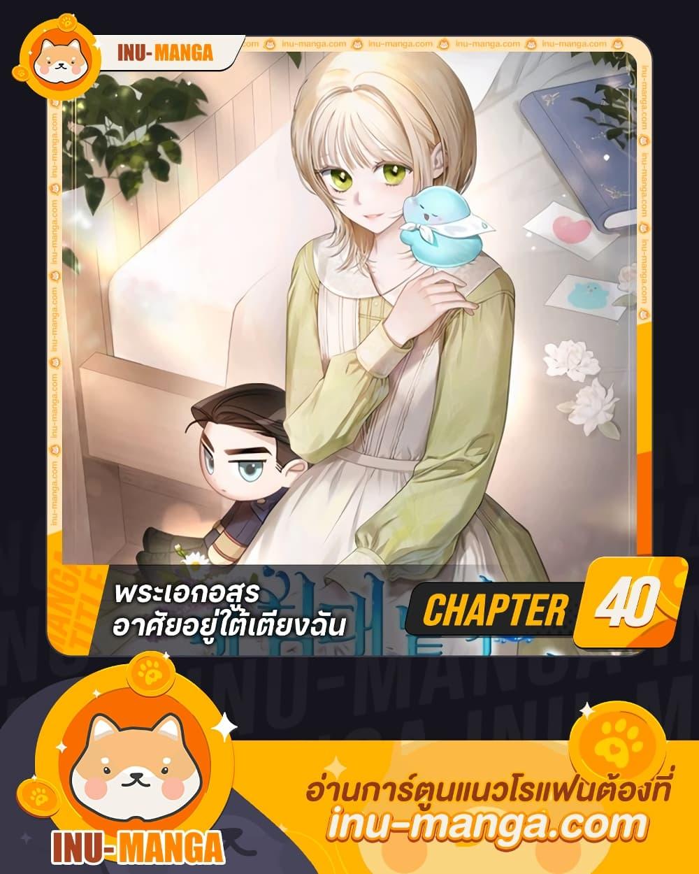Manga-lc-com อ่านมังงะ อ่านการ์ตูน ออนไลน์ ฟรี The Monster Male Lead Lives Under My Bed ตอนที่ 1 2 3 4 5 6 7 8 9 10 11 12 13 14 ฟรี ไม่มีโฆษณา Manga-lc - อ่าน มังงะ อ่าน การ์ตูน ออนไลน์ อ่านมังงะ ฟรี