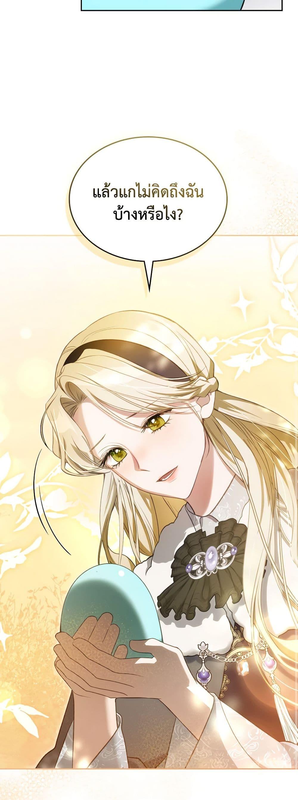 Manga-lc-com อ่านมังงะ อ่านการ์ตูน ออนไลน์ ฟรี The Monster Male Lead Lives Under My Bed ตอนที่ 1 2 3 4 5 6 7 8 9 10 11 12 13 14 ฟรี ไม่มีโฆษณา Manga-lc - อ่าน มังงะ อ่าน การ์ตูน ออนไลน์ อ่านมังงะ ฟรี