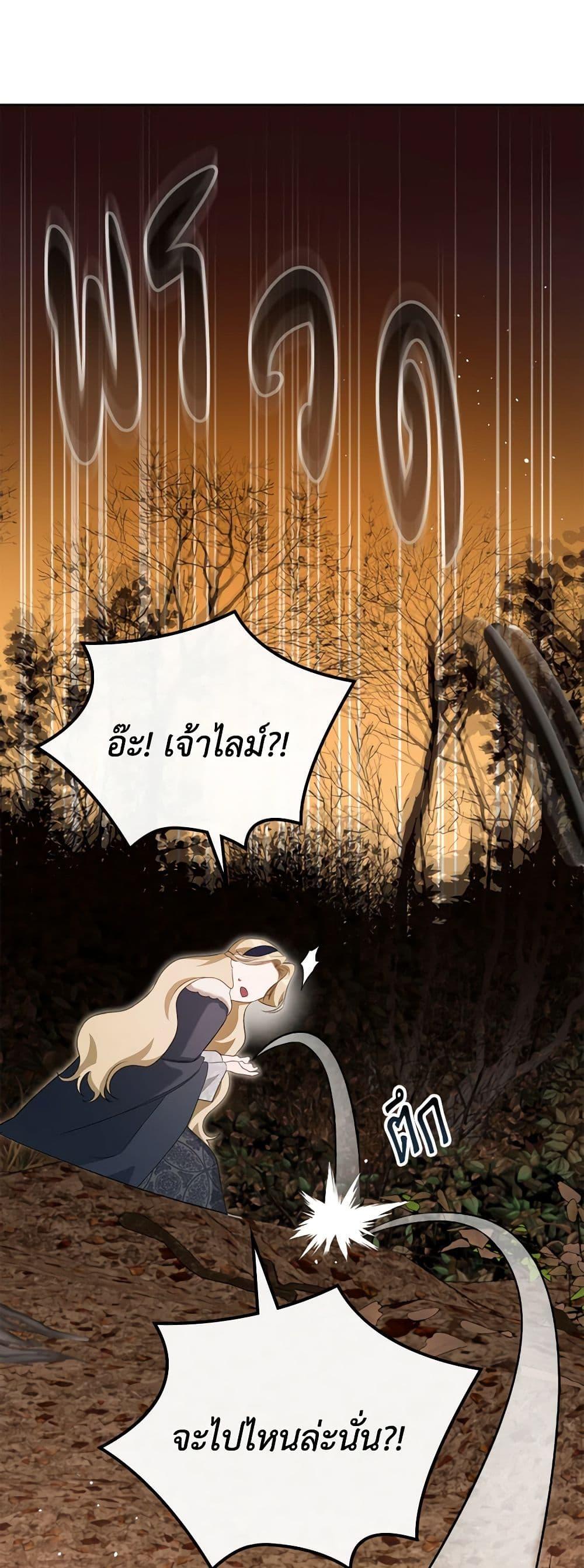 Manga-lc-com อ่านมังงะ อ่านการ์ตูน ออนไลน์ ฟรี The Monster Male Lead Lives Under My Bed ตอนที่ 1 2 3 4 5 6 7 8 9 10 11 12 13 14 ฟรี ไม่มีโฆษณา Manga-lc - อ่าน มังงะ อ่าน การ์ตูน ออนไลน์ อ่านมังงะ ฟรี