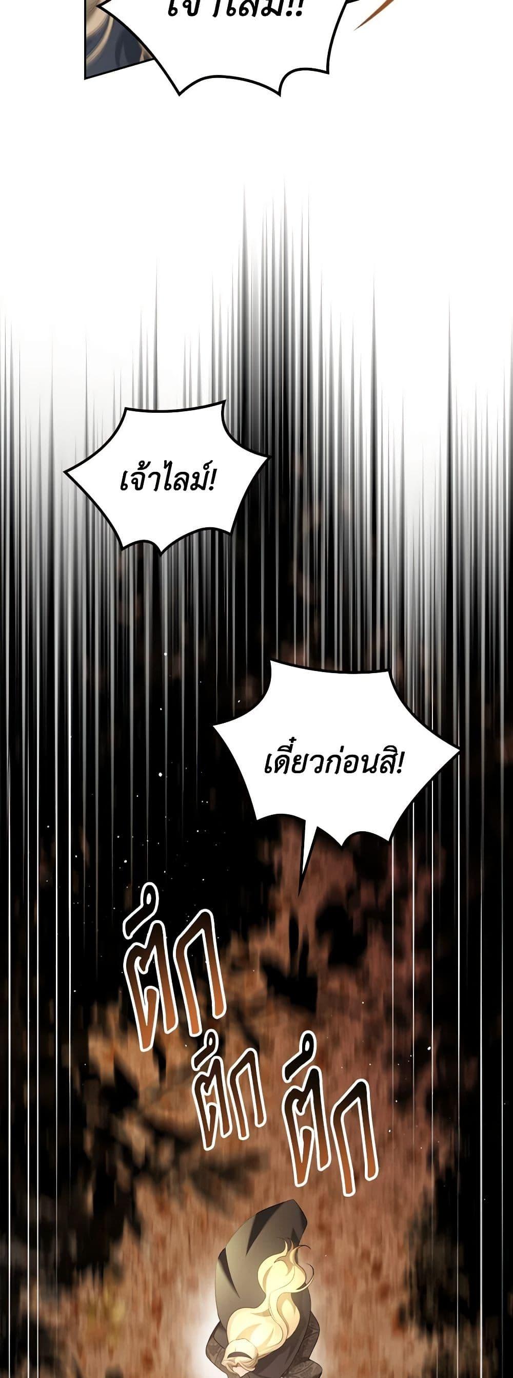 Manga-lc-com อ่านมังงะ อ่านการ์ตูน ออนไลน์ ฟรี The Monster Male Lead Lives Under My Bed ตอนที่ 1 2 3 4 5 6 7 8 9 10 11 12 13 14 ฟรี ไม่มีโฆษณา Manga-lc - อ่าน มังงะ อ่าน การ์ตูน ออนไลน์ อ่านมังงะ ฟรี