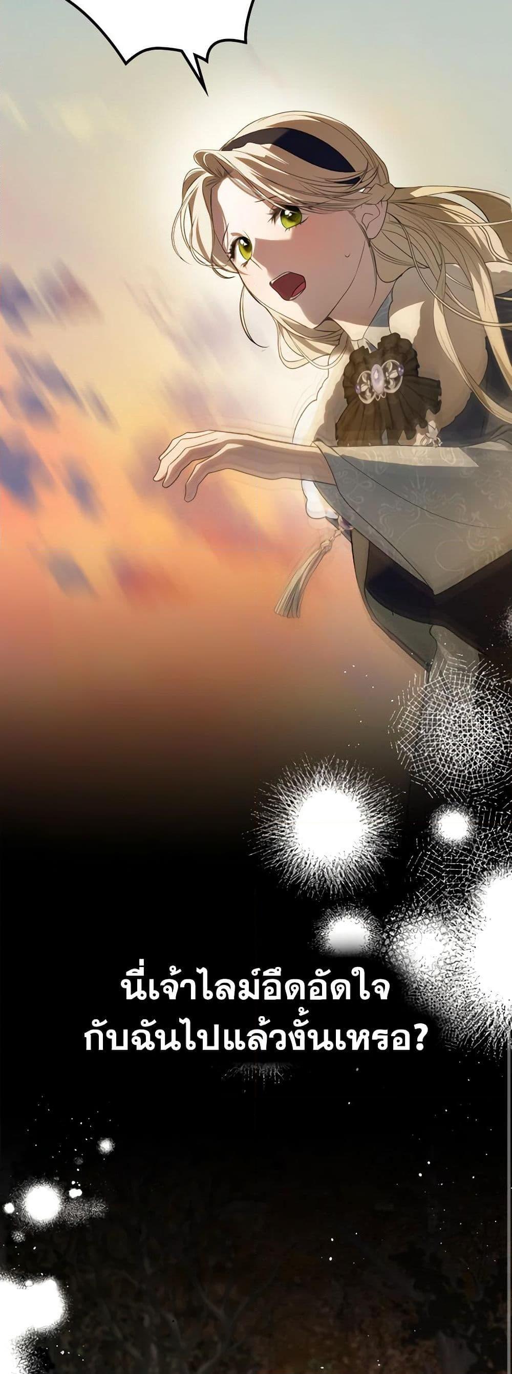 Manga-lc-com อ่านมังงะ อ่านการ์ตูน ออนไลน์ ฟรี The Monster Male Lead Lives Under My Bed ตอนที่ 1 2 3 4 5 6 7 8 9 10 11 12 13 14 ฟรี ไม่มีโฆษณา Manga-lc - อ่าน มังงะ อ่าน การ์ตูน ออนไลน์ อ่านมังงะ ฟรี