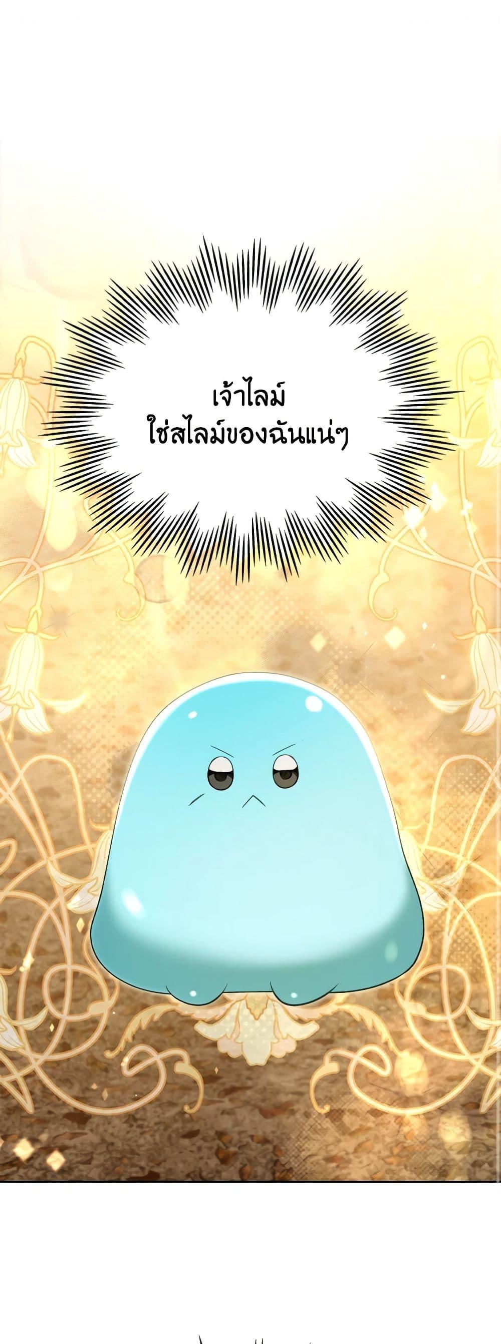 Manga-lc-com อ่านมังงะ อ่านการ์ตูน ออนไลน์ ฟรี The Monster Male Lead Lives Under My Bed ตอนที่ 1 2 3 4 5 6 7 8 9 10 11 12 13 14 ฟรี ไม่มีโฆษณา Manga-lc - อ่าน มังงะ อ่าน การ์ตูน ออนไลน์ อ่านมังงะ ฟรี