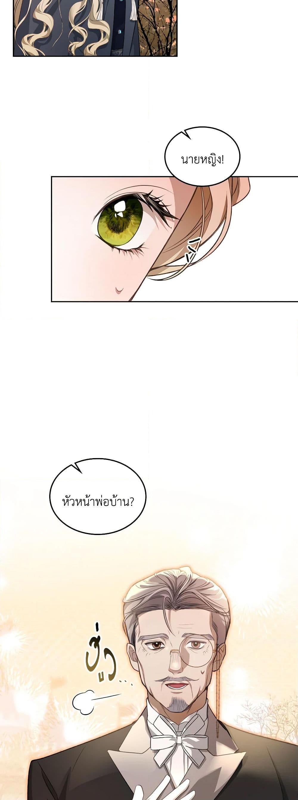 Manga-lc-com อ่านมังงะ อ่านการ์ตูน ออนไลน์ ฟรี The Monster Male Lead Lives Under My Bed ตอนที่ 1 2 3 4 5 6 7 8 9 10 11 12 13 14 ฟรี ไม่มีโฆษณา Manga-lc - อ่าน มังงะ อ่าน การ์ตูน ออนไลน์ อ่านมังงะ ฟรี