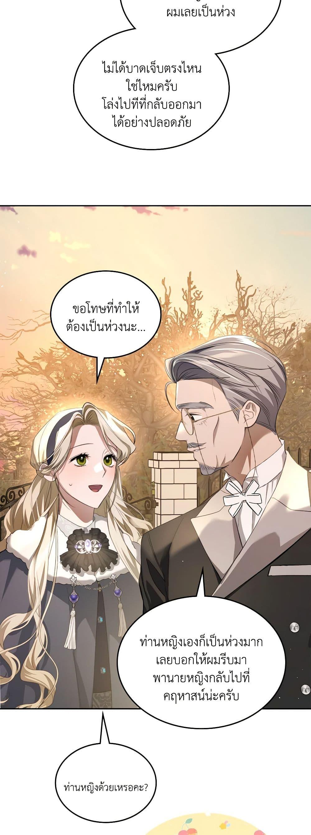 Manga-lc-com อ่านมังงะ อ่านการ์ตูน ออนไลน์ ฟรี The Monster Male Lead Lives Under My Bed ตอนที่ 1 2 3 4 5 6 7 8 9 10 11 12 13 14 ฟรี ไม่มีโฆษณา Manga-lc - อ่าน มังงะ อ่าน การ์ตูน ออนไลน์ อ่านมังงะ ฟรี