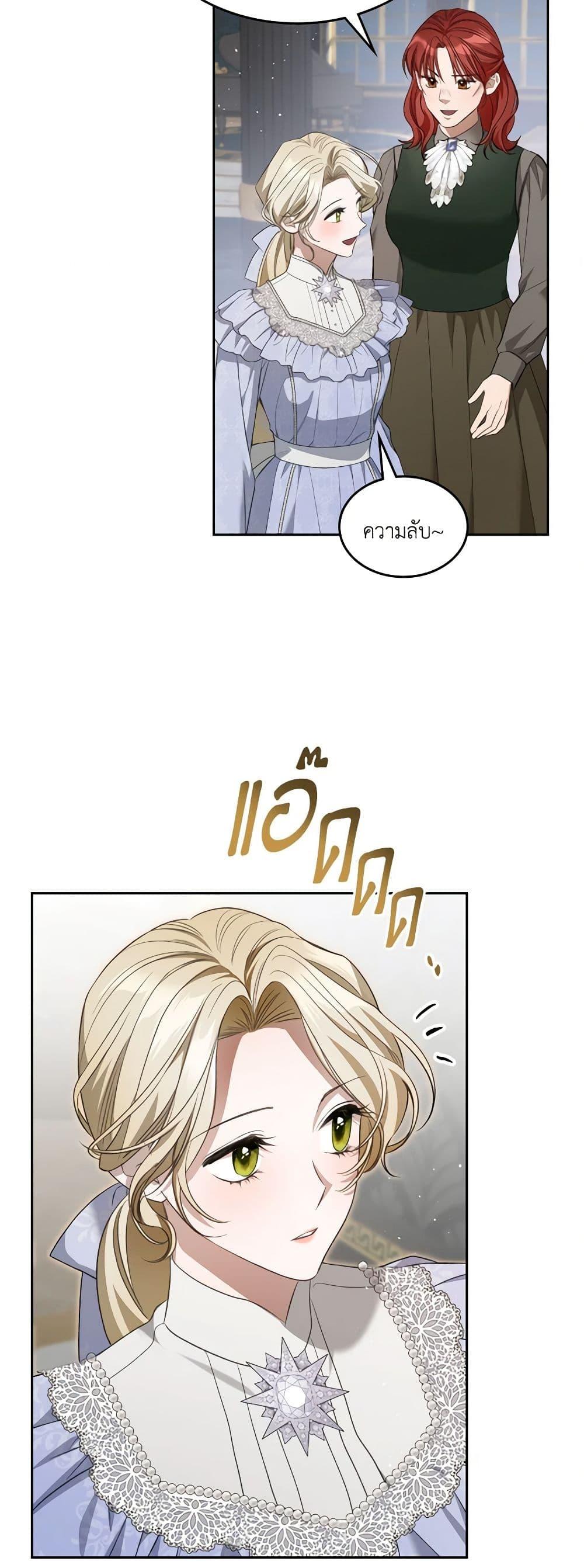 Manga-lc-com อ่านมังงะ อ่านการ์ตูน ออนไลน์ ฟรี The Monster Male Lead Lives Under My Bed ตอนที่ 1 2 3 4 5 6 7 8 9 10 11 12 13 14 ฟรี ไม่มีโฆษณา Manga-lc - อ่าน มังงะ อ่าน การ์ตูน ออนไลน์ อ่านมังงะ ฟรี