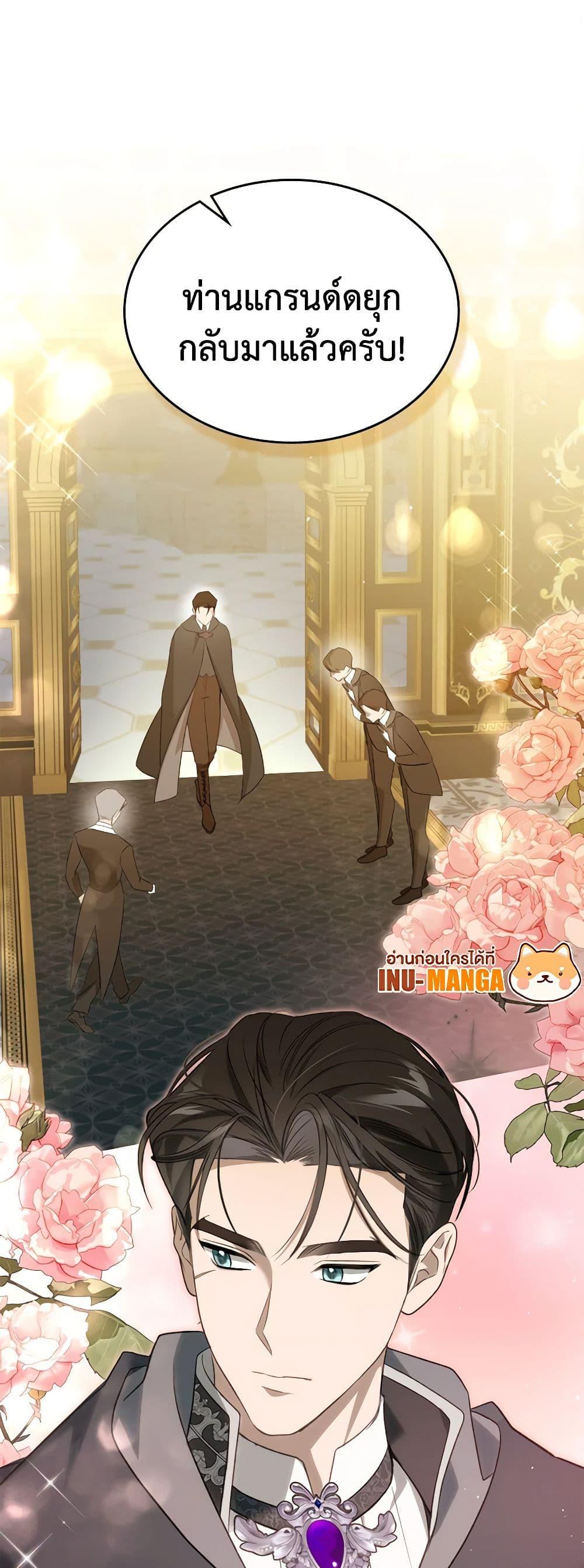 Manga-lc-com อ่านมังงะ อ่านการ์ตูน ออนไลน์ ฟรี The Monster Male Lead Lives Under My Bed ตอนที่ 1 2 3 4 5 6 7 8 9 10 11 12 13 14 ฟรี ไม่มีโฆษณา Manga-lc - อ่าน มังงะ อ่าน การ์ตูน ออนไลน์ อ่านมังงะ ฟรี