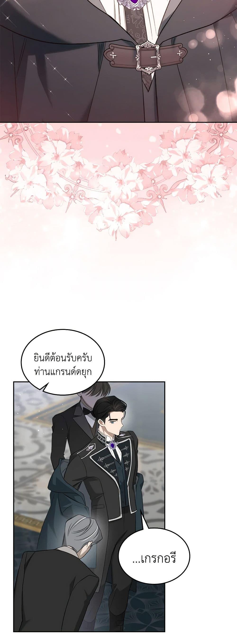 Manga-lc-com อ่านมังงะ อ่านการ์ตูน ออนไลน์ ฟรี The Monster Male Lead Lives Under My Bed ตอนที่ 1 2 3 4 5 6 7 8 9 10 11 12 13 14 ฟรี ไม่มีโฆษณา Manga-lc - อ่าน มังงะ อ่าน การ์ตูน ออนไลน์ อ่านมังงะ ฟรี