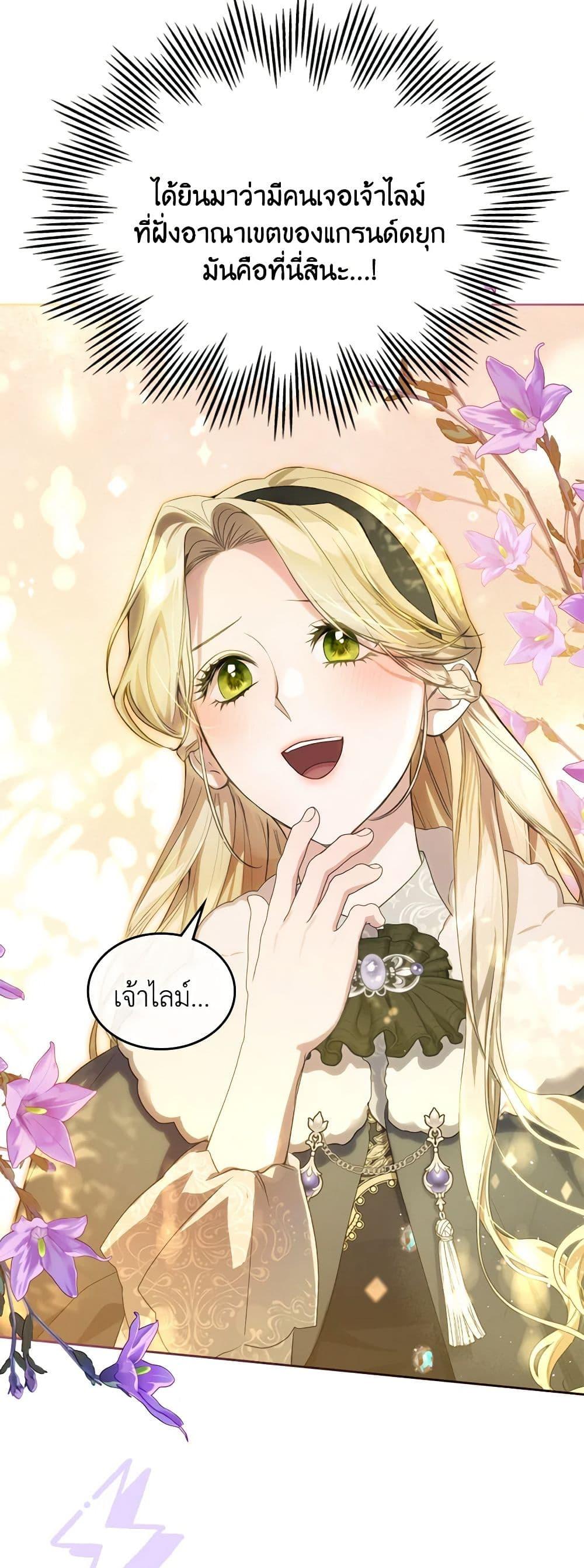 Manga-lc-com อ่านมังงะ อ่านการ์ตูน ออนไลน์ ฟรี The Monster Male Lead Lives Under My Bed ตอนที่ 1 2 3 4 5 6 7 8 9 10 11 12 13 14 ฟรี ไม่มีโฆษณา Manga-lc - อ่าน มังงะ อ่าน การ์ตูน ออนไลน์ อ่านมังงะ ฟรี