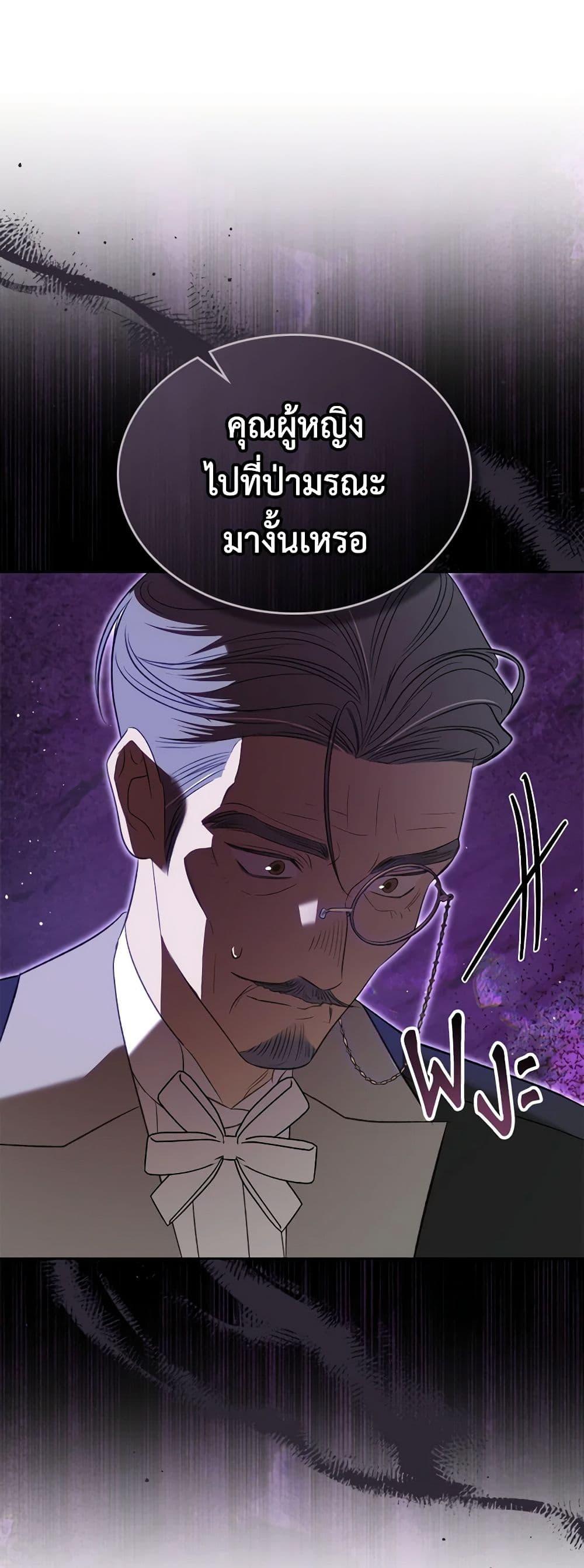 Manga-lc-com อ่านมังงะ อ่านการ์ตูน ออนไลน์ ฟรี The Monster Male Lead Lives Under My Bed ตอนที่ 1 2 3 4 5 6 7 8 9 10 11 12 13 14 ฟรี ไม่มีโฆษณา Manga-lc - อ่าน มังงะ อ่าน การ์ตูน ออนไลน์ อ่านมังงะ ฟรี