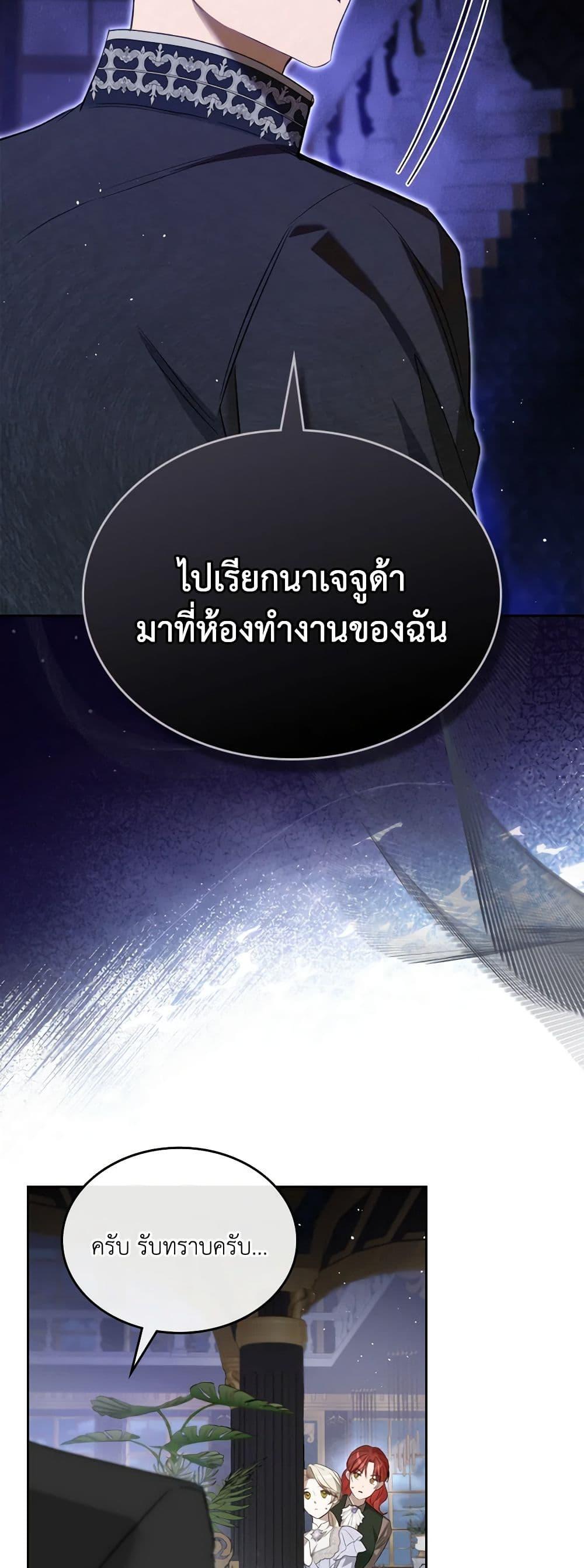 Manga-lc-com อ่านมังงะ อ่านการ์ตูน ออนไลน์ ฟรี The Monster Male Lead Lives Under My Bed ตอนที่ 1 2 3 4 5 6 7 8 9 10 11 12 13 14 ฟรี ไม่มีโฆษณา Manga-lc - อ่าน มังงะ อ่าน การ์ตูน ออนไลน์ อ่านมังงะ ฟรี