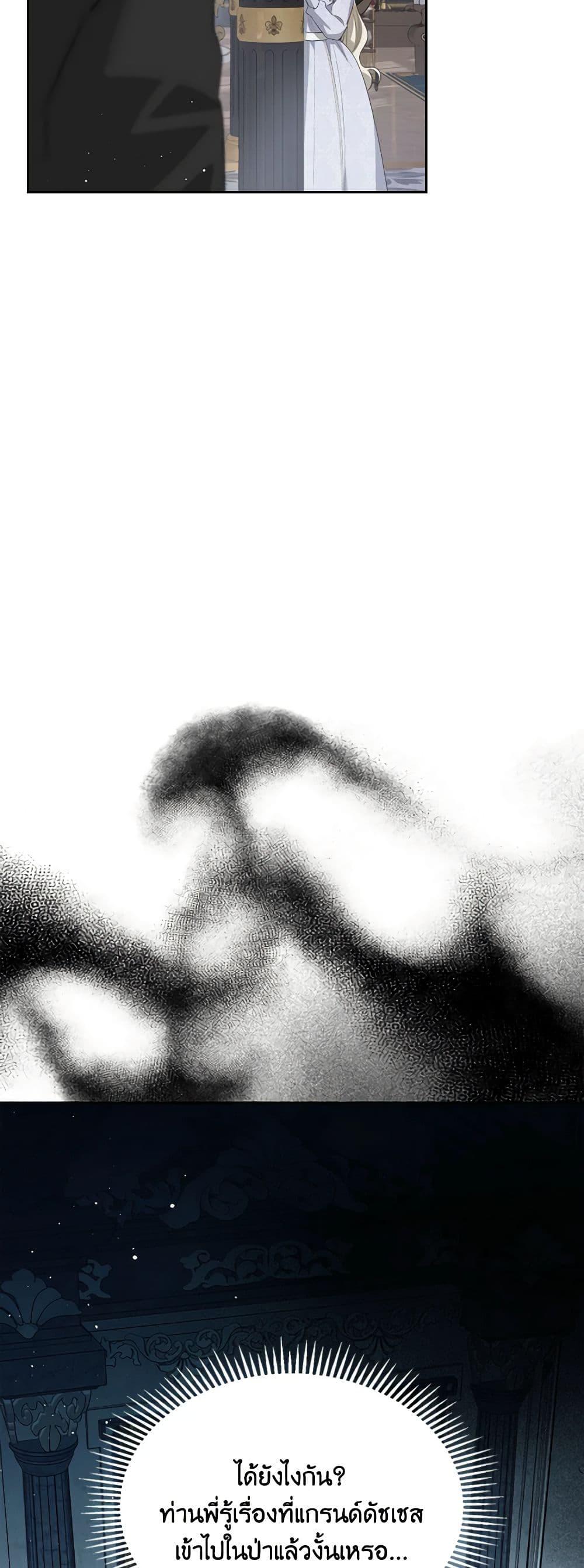 Manga-lc-com อ่านมังงะ อ่านการ์ตูน ออนไลน์ ฟรี The Monster Male Lead Lives Under My Bed ตอนที่ 1 2 3 4 5 6 7 8 9 10 11 12 13 14 ฟรี ไม่มีโฆษณา Manga-lc - อ่าน มังงะ อ่าน การ์ตูน ออนไลน์ อ่านมังงะ ฟรี