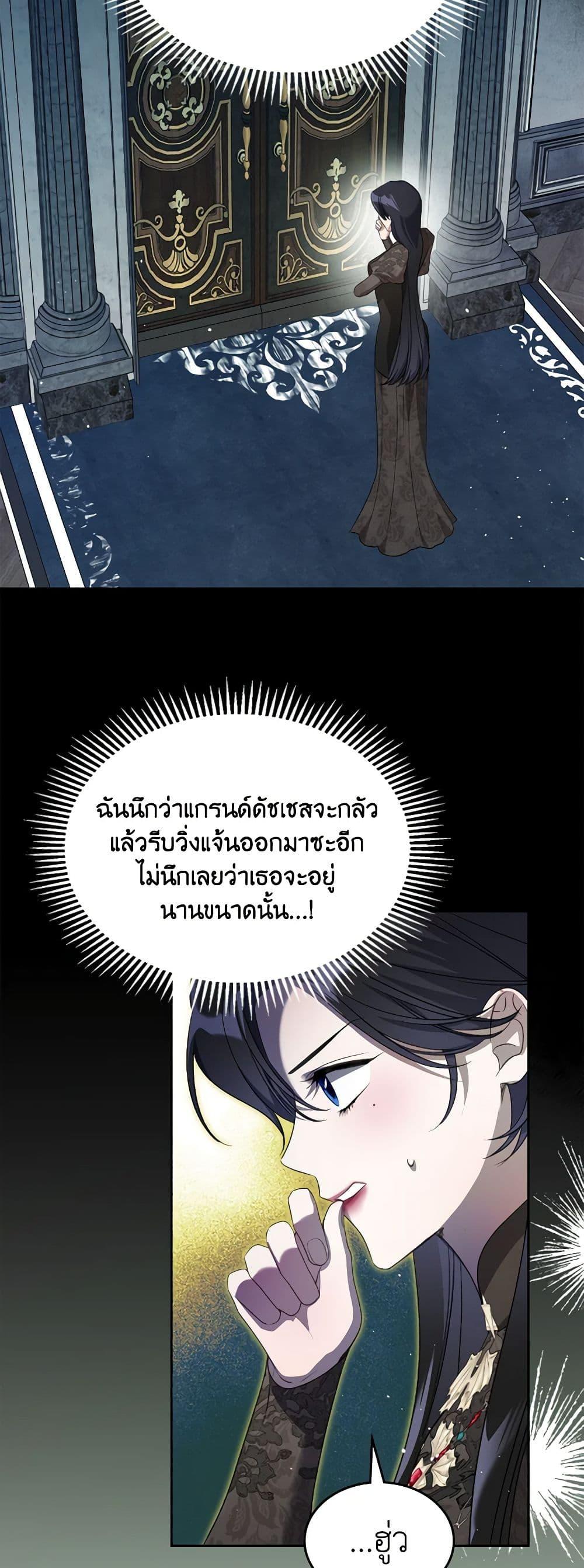 Manga-lc-com อ่านมังงะ อ่านการ์ตูน ออนไลน์ ฟรี The Monster Male Lead Lives Under My Bed ตอนที่ 1 2 3 4 5 6 7 8 9 10 11 12 13 14 ฟรี ไม่มีโฆษณา Manga-lc - อ่าน มังงะ อ่าน การ์ตูน ออนไลน์ อ่านมังงะ ฟรี