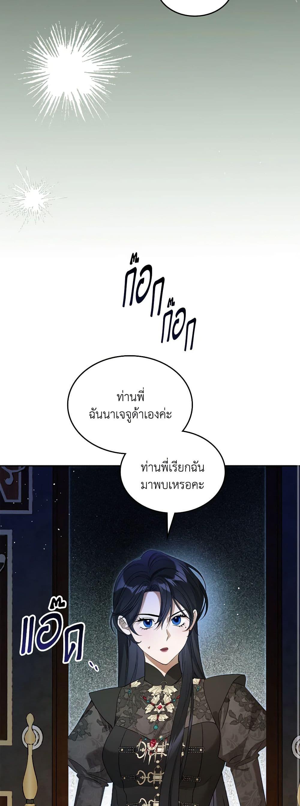 Manga-lc-com อ่านมังงะ อ่านการ์ตูน ออนไลน์ ฟรี The Monster Male Lead Lives Under My Bed ตอนที่ 1 2 3 4 5 6 7 8 9 10 11 12 13 14 ฟรี ไม่มีโฆษณา Manga-lc - อ่าน มังงะ อ่าน การ์ตูน ออนไลน์ อ่านมังงะ ฟรี