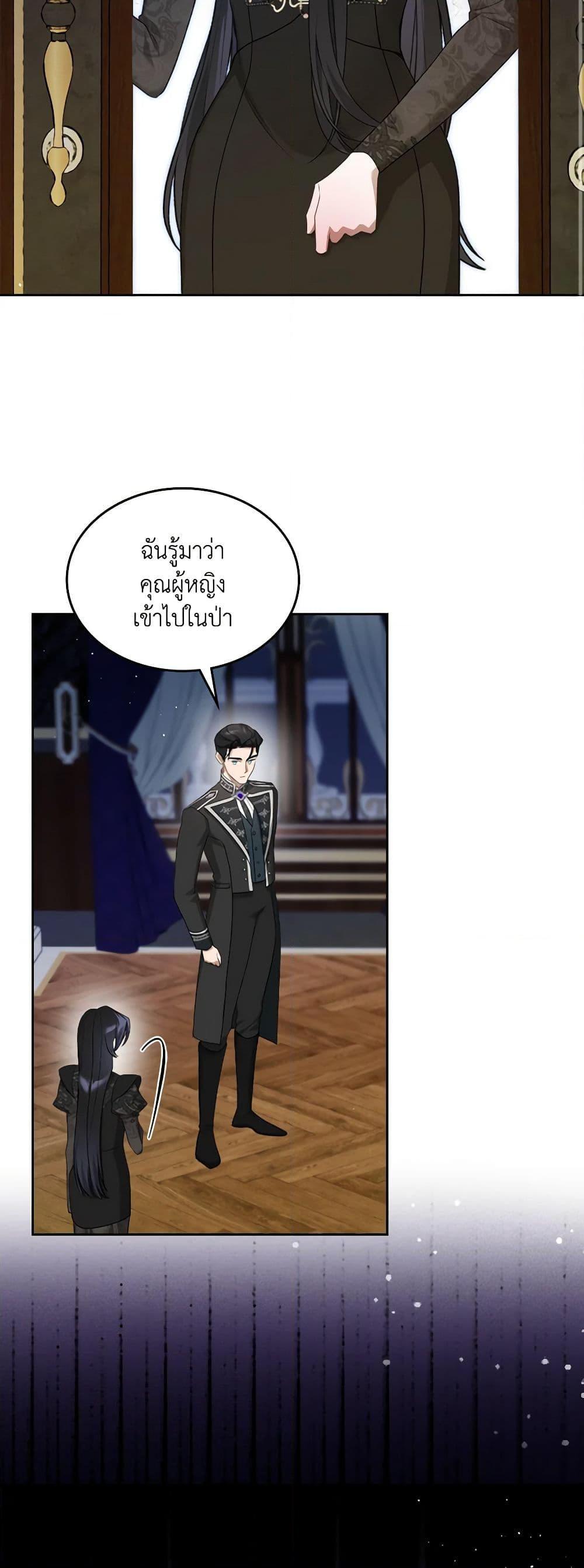Manga-lc-com อ่านมังงะ อ่านการ์ตูน ออนไลน์ ฟรี The Monster Male Lead Lives Under My Bed ตอนที่ 1 2 3 4 5 6 7 8 9 10 11 12 13 14 ฟรี ไม่มีโฆษณา Manga-lc - อ่าน มังงะ อ่าน การ์ตูน ออนไลน์ อ่านมังงะ ฟรี