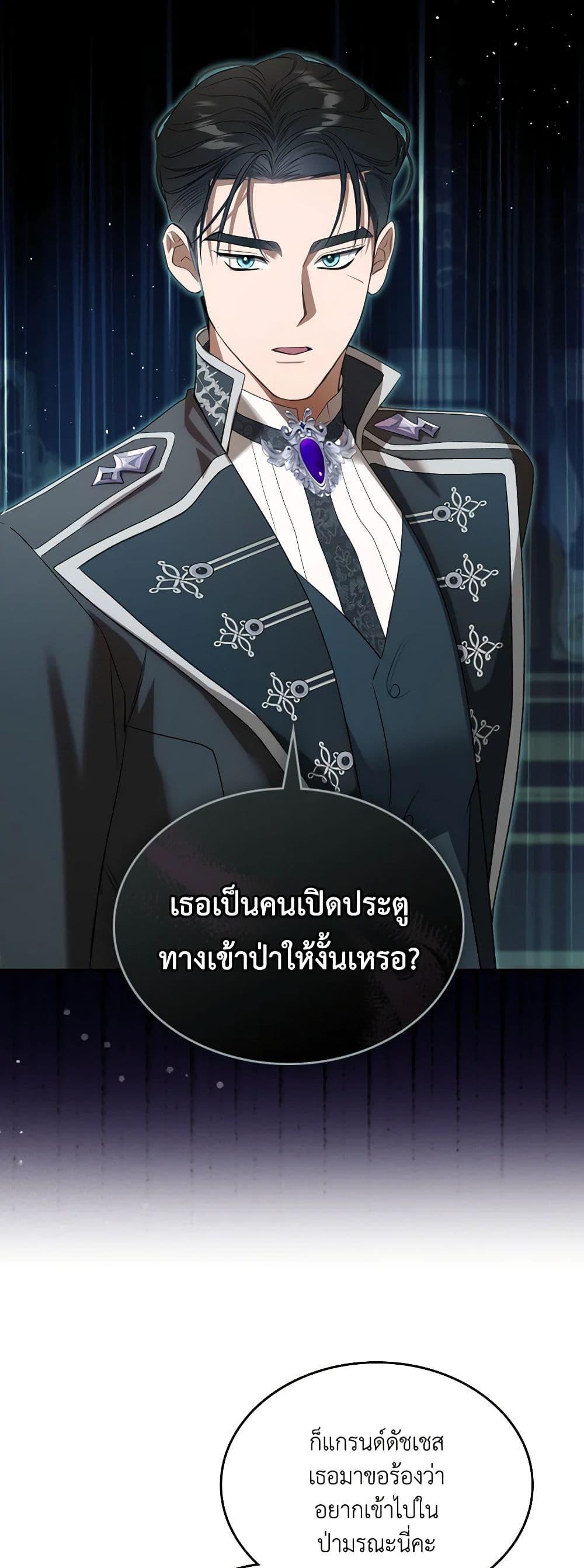 Manga-lc-com อ่านมังงะ อ่านการ์ตูน ออนไลน์ ฟรี The Monster Male Lead Lives Under My Bed ตอนที่ 1 2 3 4 5 6 7 8 9 10 11 12 13 14 ฟรี ไม่มีโฆษณา Manga-lc - อ่าน มังงะ อ่าน การ์ตูน ออนไลน์ อ่านมังงะ ฟรี