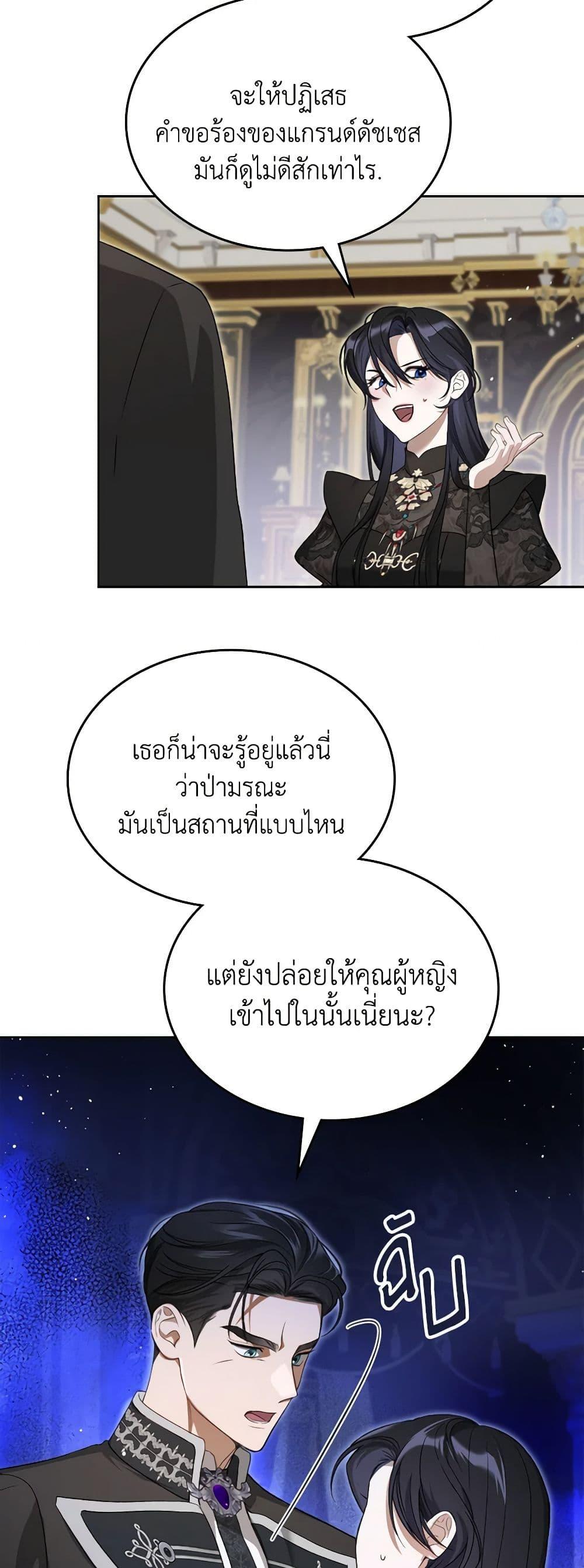 Manga-lc-com อ่านมังงะ อ่านการ์ตูน ออนไลน์ ฟรี The Monster Male Lead Lives Under My Bed ตอนที่ 1 2 3 4 5 6 7 8 9 10 11 12 13 14 ฟรี ไม่มีโฆษณา Manga-lc - อ่าน มังงะ อ่าน การ์ตูน ออนไลน์ อ่านมังงะ ฟรี