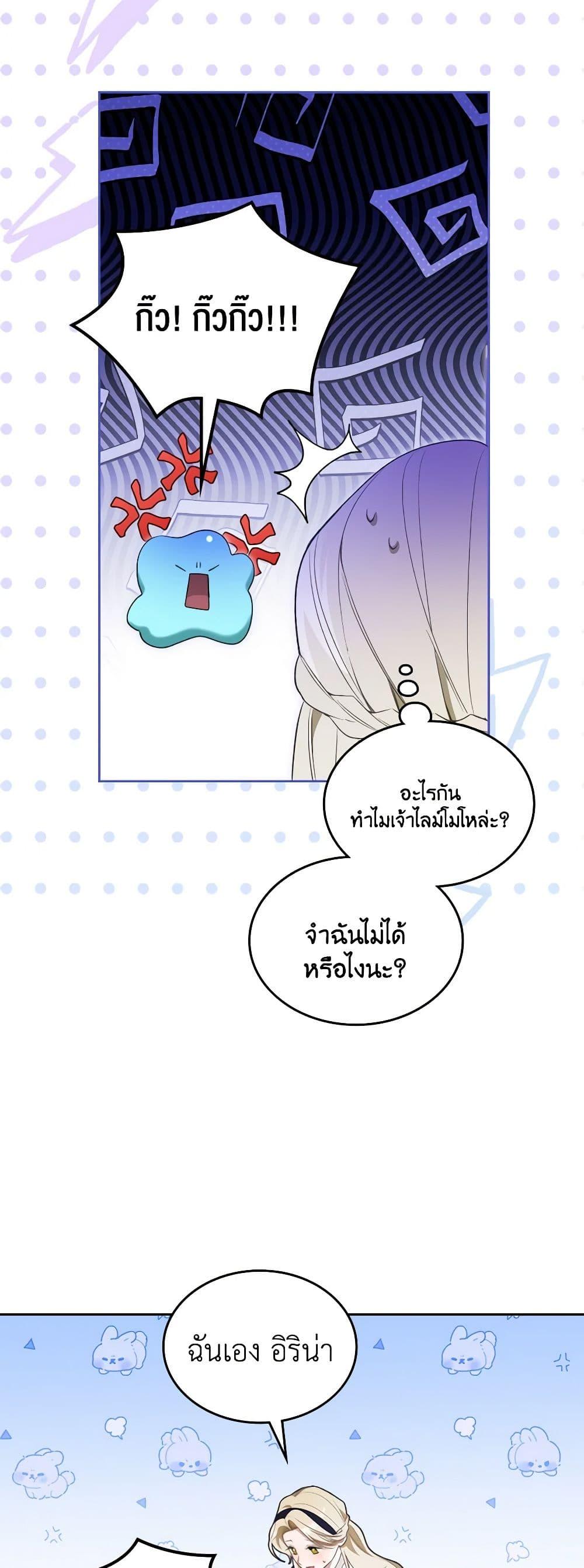 Manga-lc-com อ่านมังงะ อ่านการ์ตูน ออนไลน์ ฟรี The Monster Male Lead Lives Under My Bed ตอนที่ 1 2 3 4 5 6 7 8 9 10 11 12 13 14 ฟรี ไม่มีโฆษณา Manga-lc - อ่าน มังงะ อ่าน การ์ตูน ออนไลน์ อ่านมังงะ ฟรี
