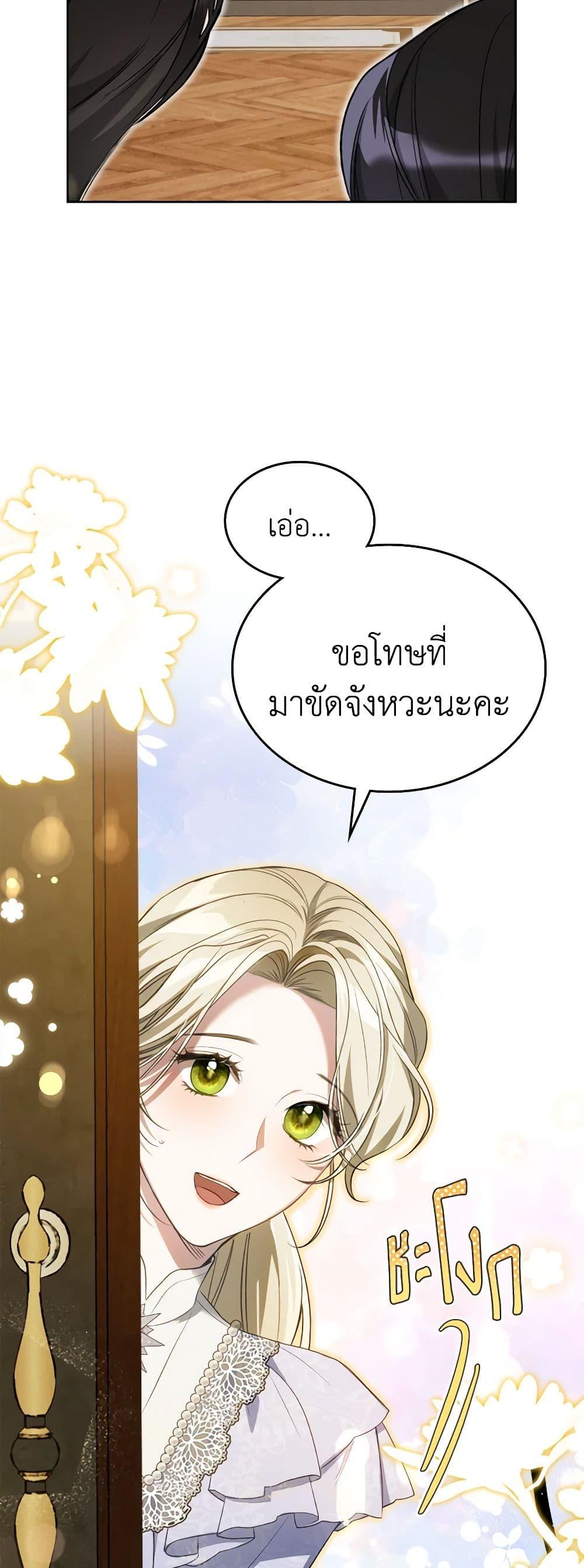 Manga-lc-com อ่านมังงะ อ่านการ์ตูน ออนไลน์ ฟรี The Monster Male Lead Lives Under My Bed ตอนที่ 1 2 3 4 5 6 7 8 9 10 11 12 13 14 ฟรี ไม่มีโฆษณา Manga-lc - อ่าน มังงะ อ่าน การ์ตูน ออนไลน์ อ่านมังงะ ฟรี