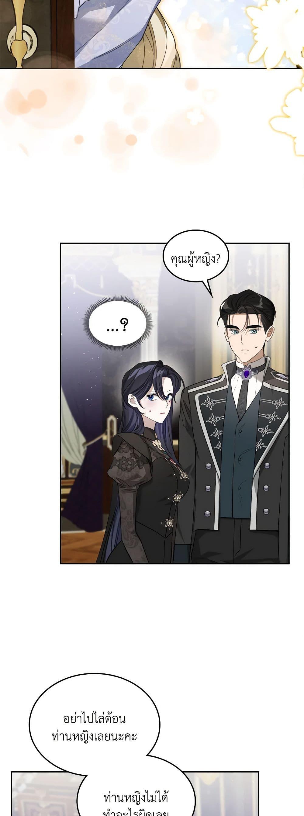 Manga-lc-com อ่านมังงะ อ่านการ์ตูน ออนไลน์ ฟรี The Monster Male Lead Lives Under My Bed ตอนที่ 1 2 3 4 5 6 7 8 9 10 11 12 13 14 ฟรี ไม่มีโฆษณา Manga-lc - อ่าน มังงะ อ่าน การ์ตูน ออนไลน์ อ่านมังงะ ฟรี