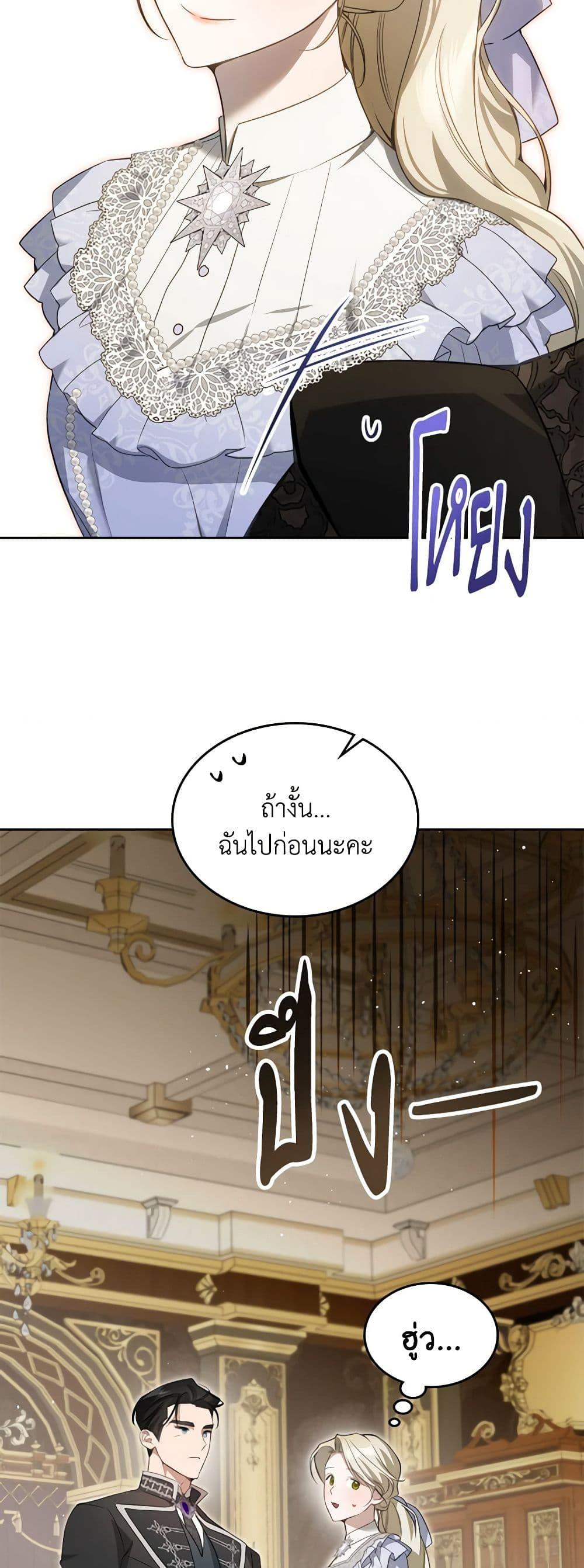 Manga-lc-com อ่านมังงะ อ่านการ์ตูน ออนไลน์ ฟรี The Monster Male Lead Lives Under My Bed ตอนที่ 1 2 3 4 5 6 7 8 9 10 11 12 13 14 ฟรี ไม่มีโฆษณา Manga-lc - อ่าน มังงะ อ่าน การ์ตูน ออนไลน์ อ่านมังงะ ฟรี
