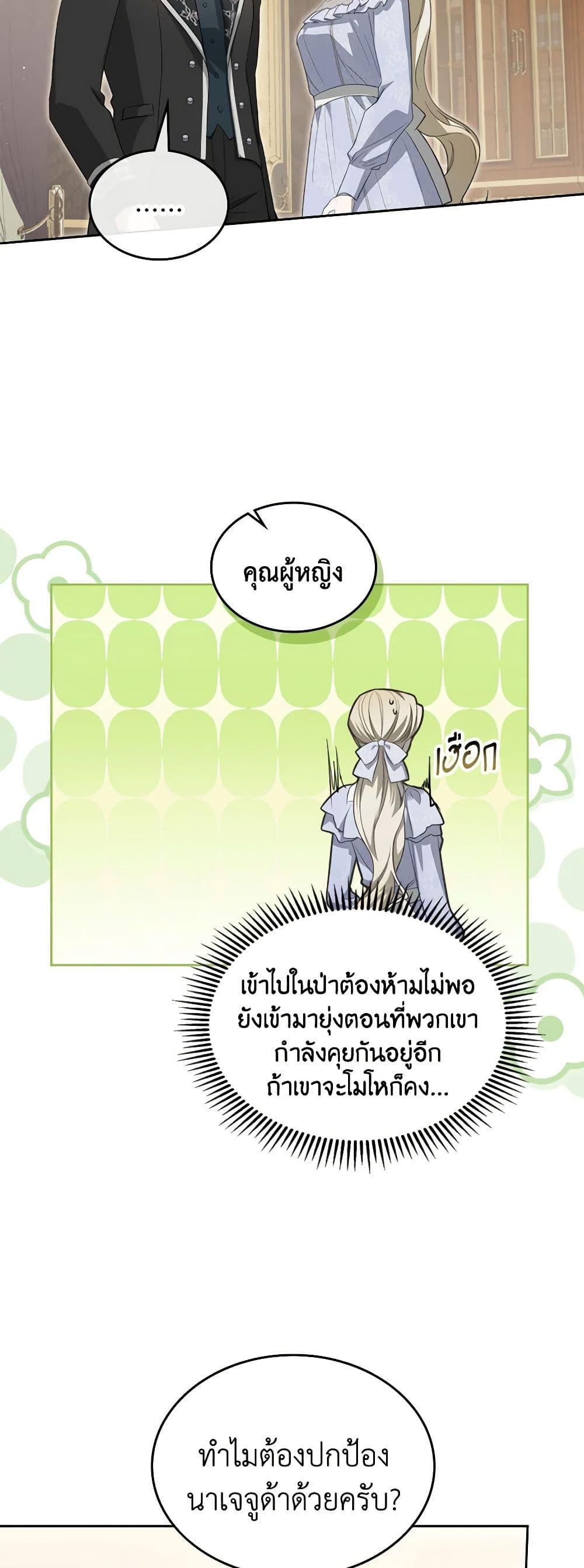 Manga-lc-com อ่านมังงะ อ่านการ์ตูน ออนไลน์ ฟรี The Monster Male Lead Lives Under My Bed ตอนที่ 1 2 3 4 5 6 7 8 9 10 11 12 13 14 ฟรี ไม่มีโฆษณา Manga-lc - อ่าน มังงะ อ่าน การ์ตูน ออนไลน์ อ่านมังงะ ฟรี