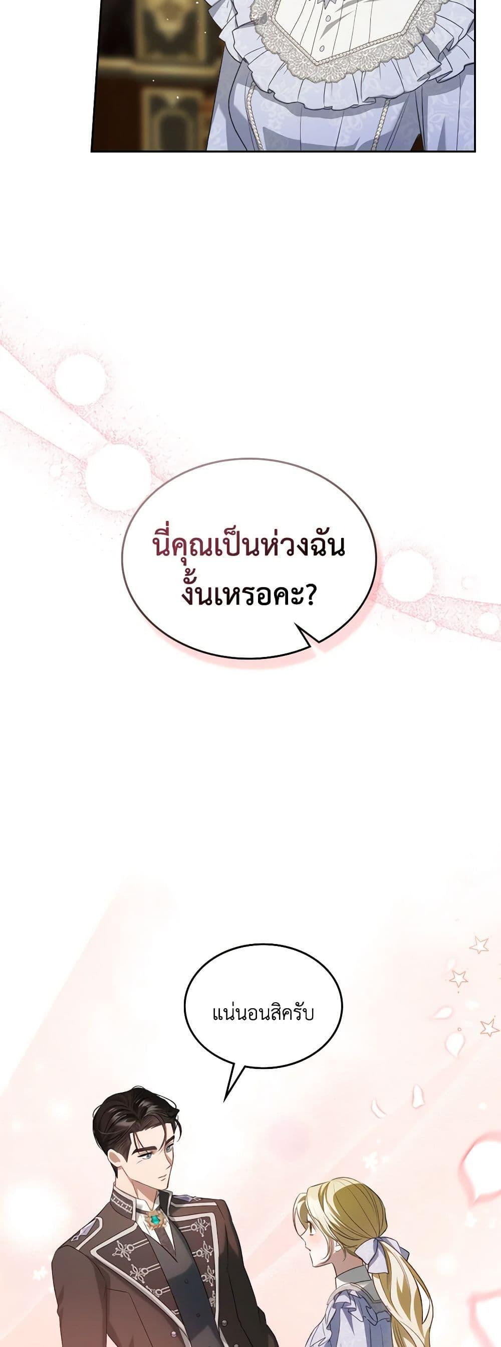 Manga-lc-com อ่านมังงะ อ่านการ์ตูน ออนไลน์ ฟรี The Monster Male Lead Lives Under My Bed ตอนที่ 1 2 3 4 5 6 7 8 9 10 11 12 13 14 ฟรี ไม่มีโฆษณา Manga-lc - อ่าน มังงะ อ่าน การ์ตูน ออนไลน์ อ่านมังงะ ฟรี