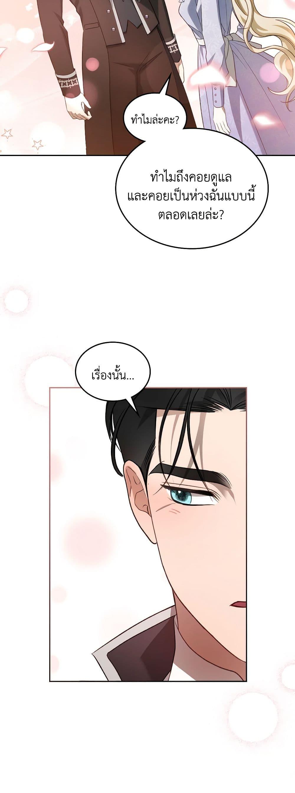 Manga-lc-com อ่านมังงะ อ่านการ์ตูน ออนไลน์ ฟรี The Monster Male Lead Lives Under My Bed ตอนที่ 1 2 3 4 5 6 7 8 9 10 11 12 13 14 ฟรี ไม่มีโฆษณา Manga-lc - อ่าน มังงะ อ่าน การ์ตูน ออนไลน์ อ่านมังงะ ฟรี