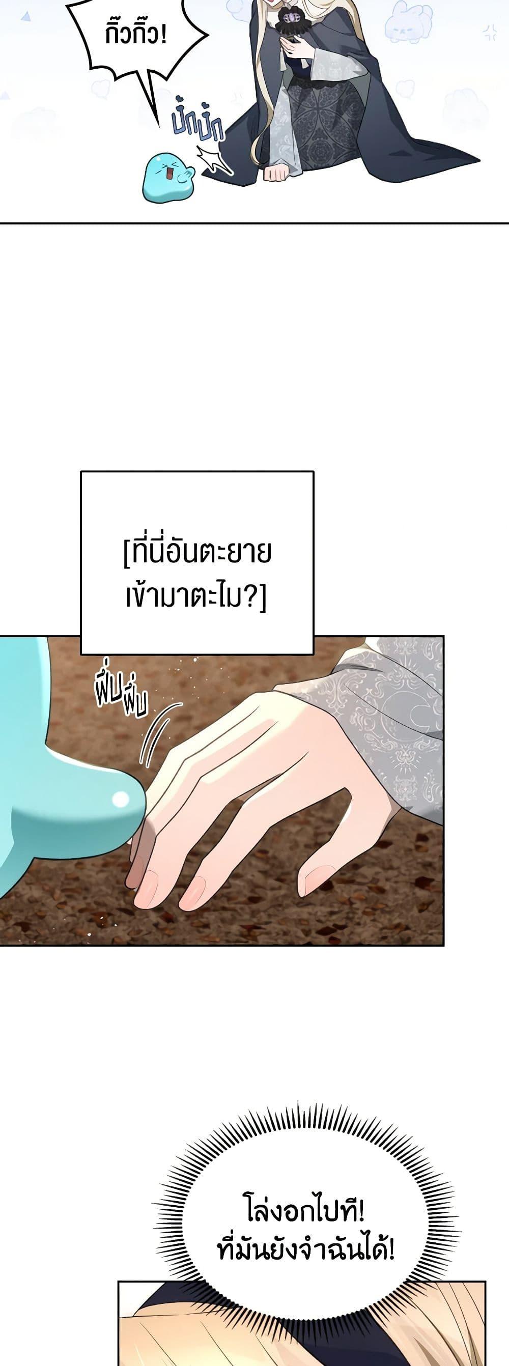 Manga-lc-com อ่านมังงะ อ่านการ์ตูน ออนไลน์ ฟรี The Monster Male Lead Lives Under My Bed ตอนที่ 1 2 3 4 5 6 7 8 9 10 11 12 13 14 ฟรี ไม่มีโฆษณา Manga-lc - อ่าน มังงะ อ่าน การ์ตูน ออนไลน์ อ่านมังงะ ฟรี