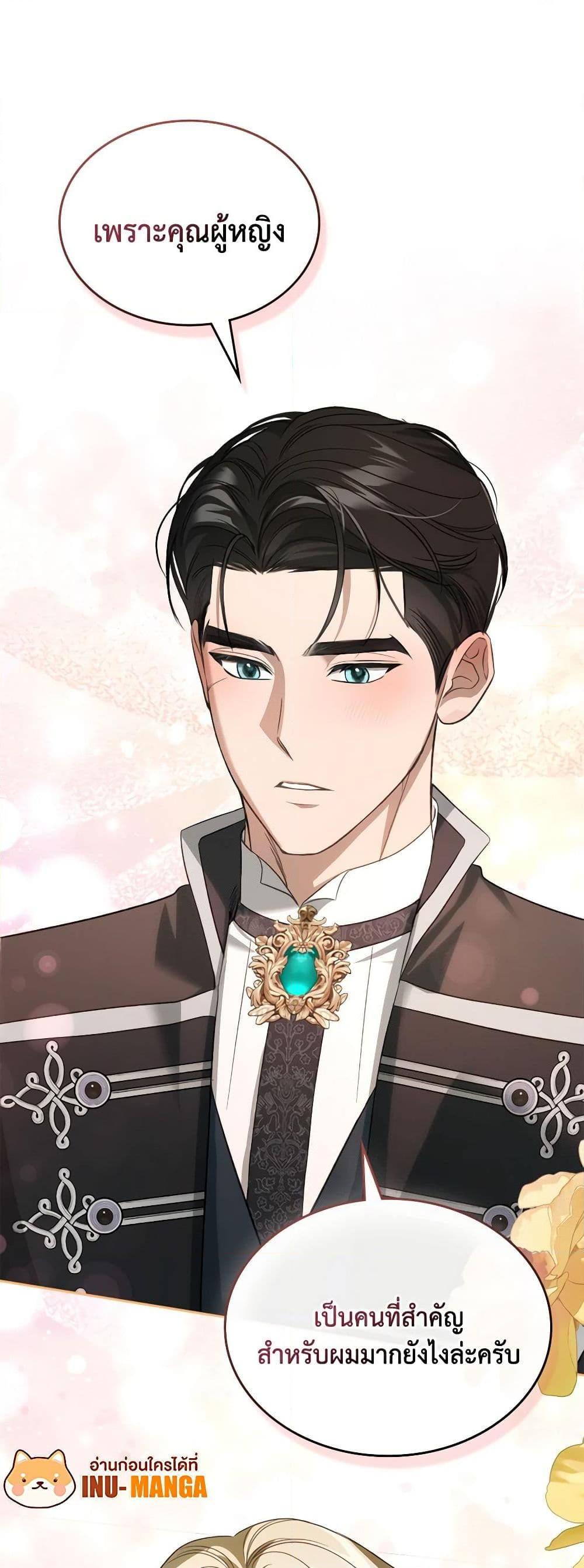 Manga-lc-com อ่านมังงะ อ่านการ์ตูน ออนไลน์ ฟรี The Monster Male Lead Lives Under My Bed ตอนที่ 1 2 3 4 5 6 7 8 9 10 11 12 13 14 ฟรี ไม่มีโฆษณา Manga-lc - อ่าน มังงะ อ่าน การ์ตูน ออนไลน์ อ่านมังงะ ฟรี