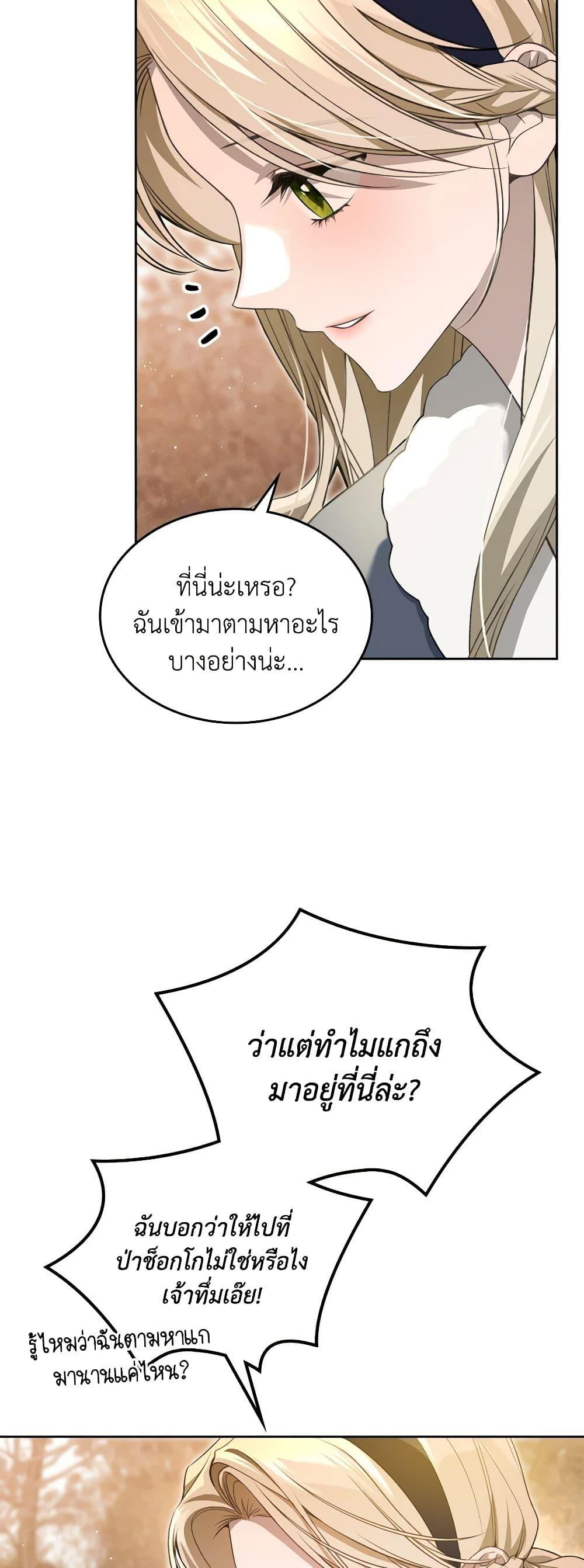 Manga-lc-com อ่านมังงะ อ่านการ์ตูน ออนไลน์ ฟรี The Monster Male Lead Lives Under My Bed ตอนที่ 1 2 3 4 5 6 7 8 9 10 11 12 13 14 ฟรี ไม่มีโฆษณา Manga-lc - อ่าน มังงะ อ่าน การ์ตูน ออนไลน์ อ่านมังงะ ฟรี