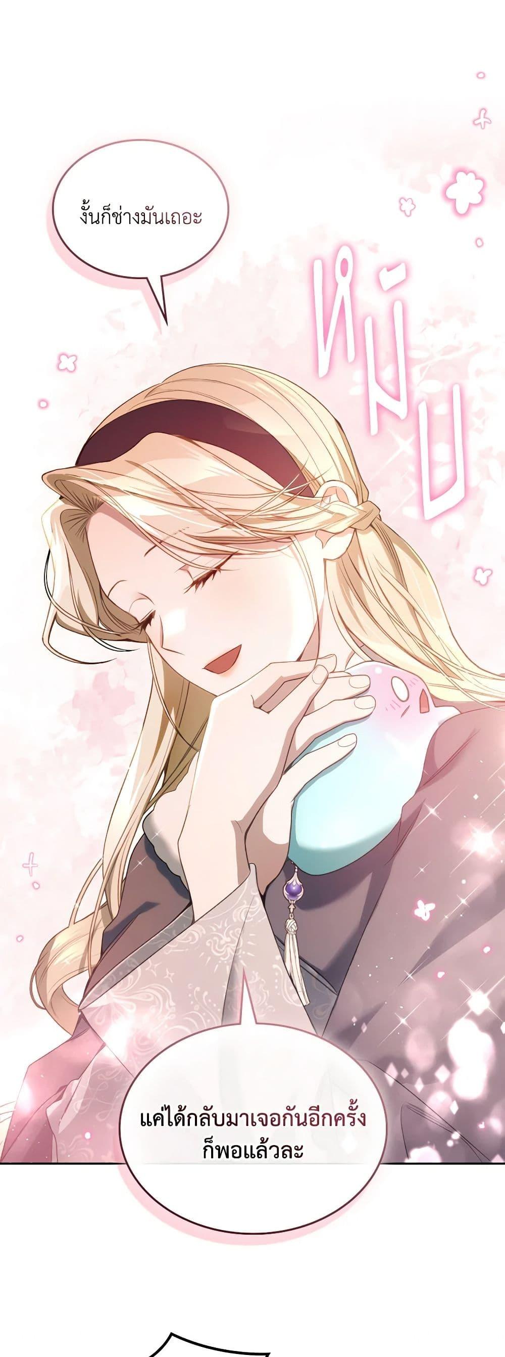 Manga-lc-com อ่านมังงะ อ่านการ์ตูน ออนไลน์ ฟรี The Monster Male Lead Lives Under My Bed ตอนที่ 1 2 3 4 5 6 7 8 9 10 11 12 13 14 ฟรี ไม่มีโฆษณา Manga-lc - อ่าน มังงะ อ่าน การ์ตูน ออนไลน์ อ่านมังงะ ฟรี