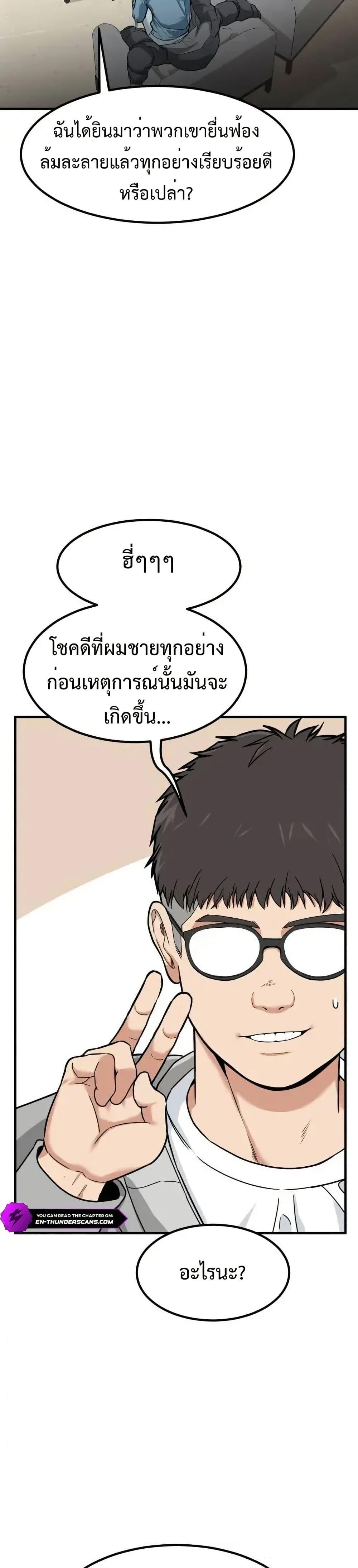 Manga-lc-com อ่านมังงะ อ่านการ์ตูน ออนไลน์ ฟรี Investors Who See the Future ตอนที่ 1 2 3 4 5 6 7 8 9 10 11 12 13 14 ฟรี ไม่มีโฆษณา Manga-lc - อ่าน มังงะ อ่าน การ์ตูน ออนไลน์ อ่านมังงะ ฟรี