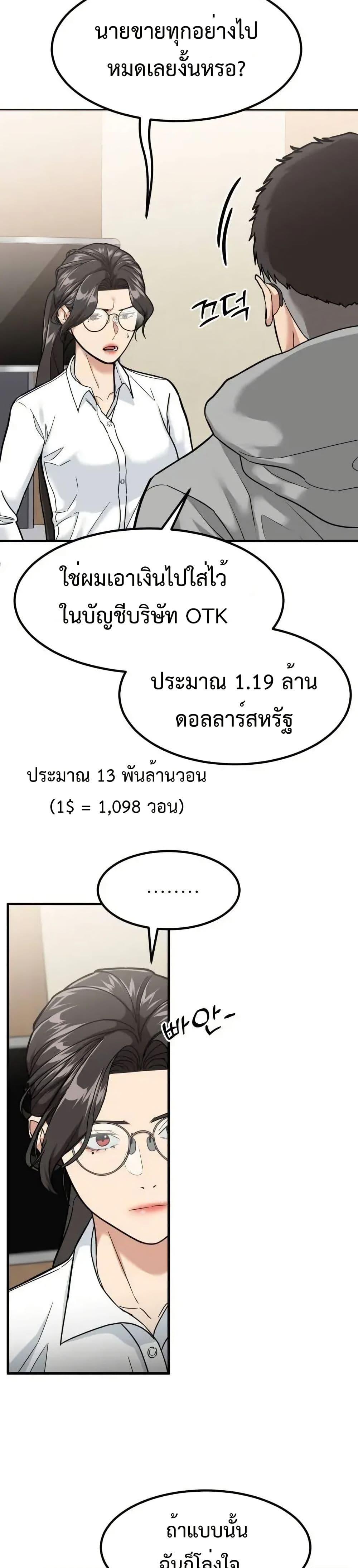 Manga-lc-com อ่านมังงะ อ่านการ์ตูน ออนไลน์ ฟรี Investors Who See the Future ตอนที่ 1 2 3 4 5 6 7 8 9 10 11 12 13 14 ฟรี ไม่มีโฆษณา Manga-lc - อ่าน มังงะ อ่าน การ์ตูน ออนไลน์ อ่านมังงะ ฟรี