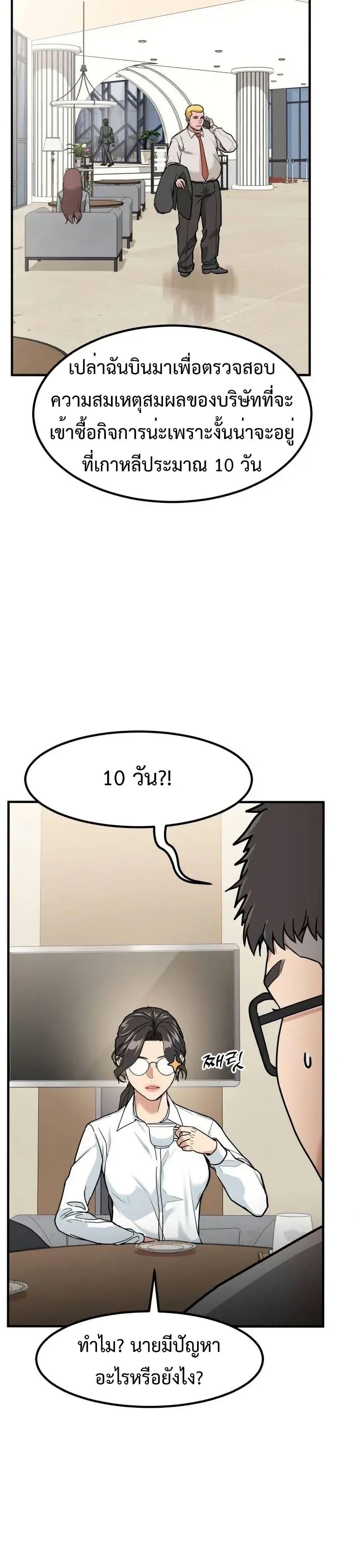 Manga-lc-com อ่านมังงะ อ่านการ์ตูน ออนไลน์ ฟรี Investors Who See the Future ตอนที่ 1 2 3 4 5 6 7 8 9 10 11 12 13 14 ฟรี ไม่มีโฆษณา Manga-lc - อ่าน มังงะ อ่าน การ์ตูน ออนไลน์ อ่านมังงะ ฟรี
